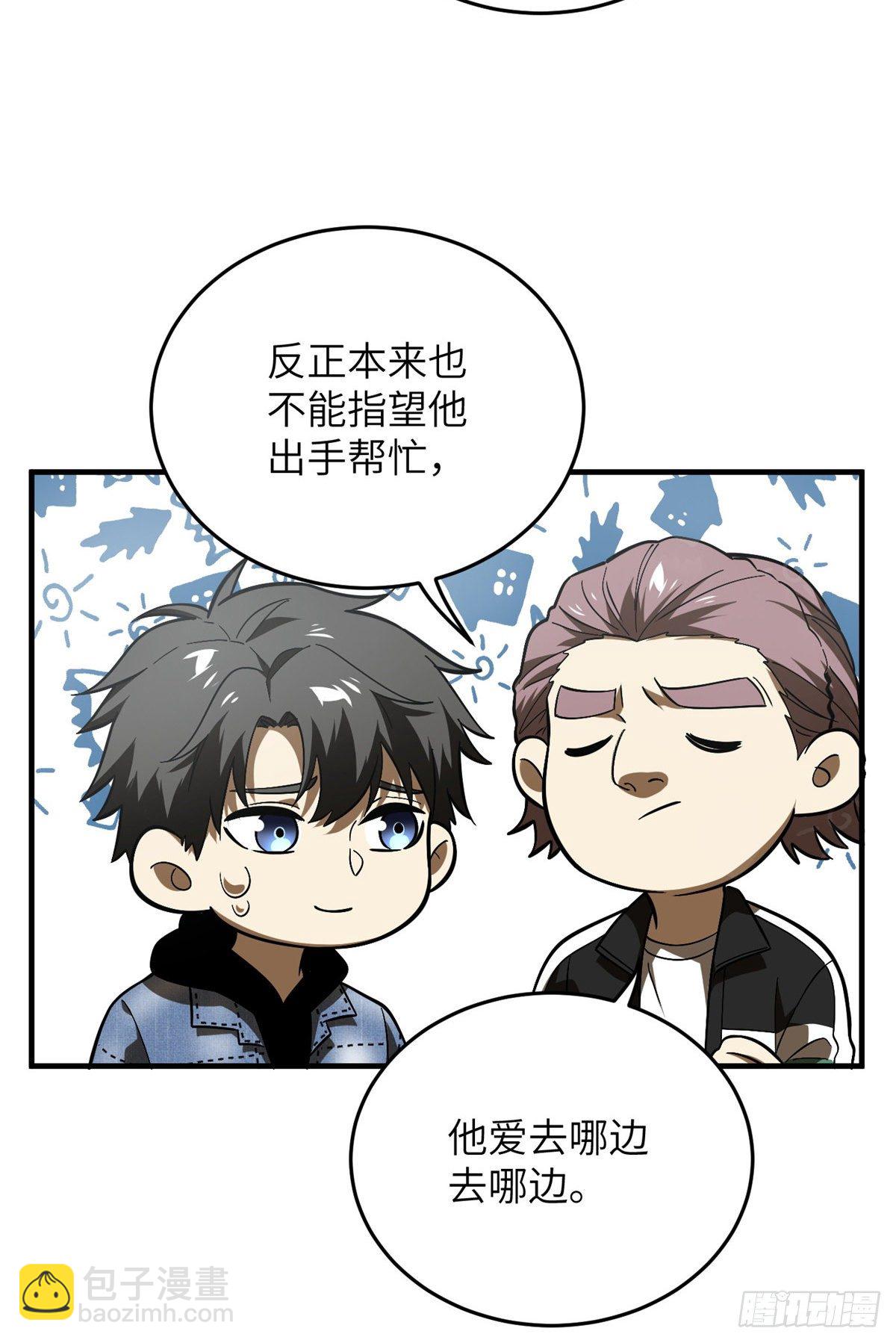 069 二品任务27