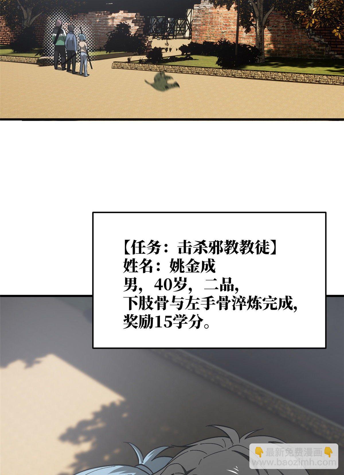 069 二品任务29