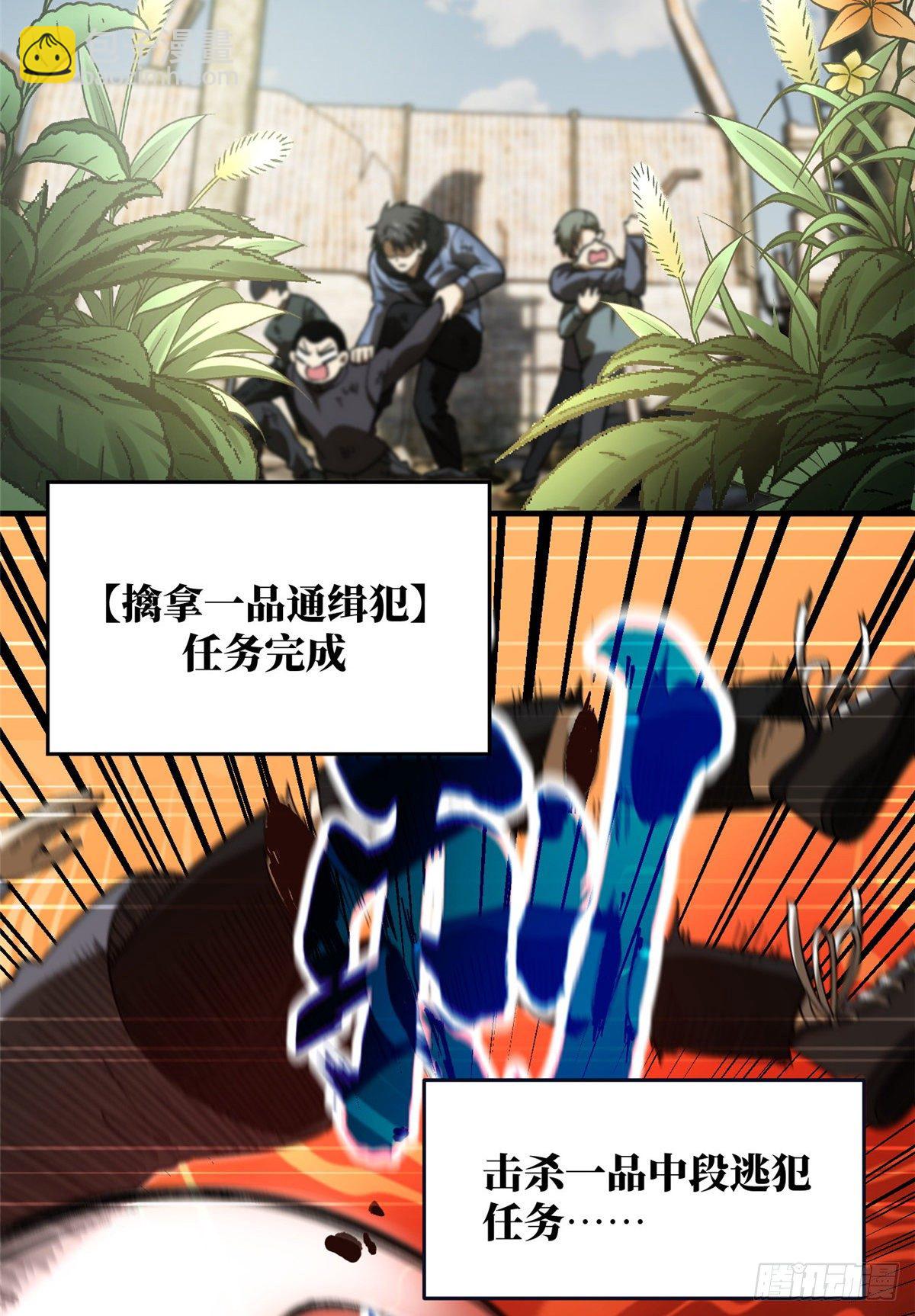 069 二品任务3
