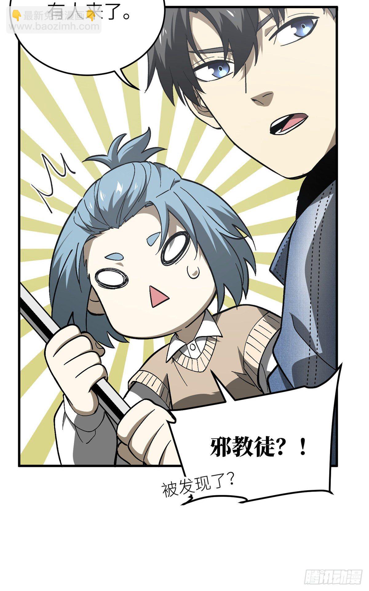 069 二品任务33