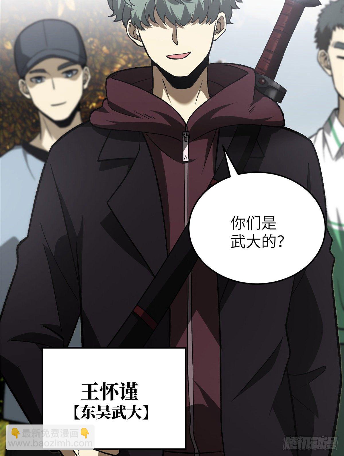 069 二品任务35