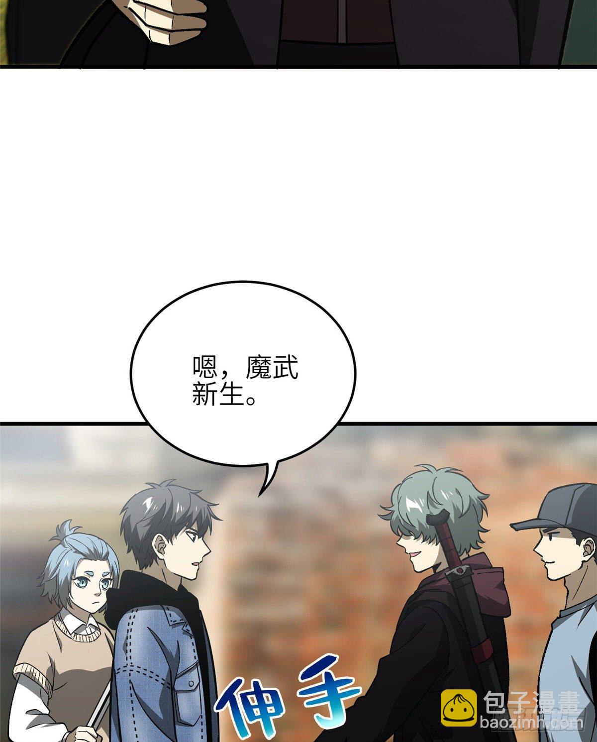 069 二品任务36