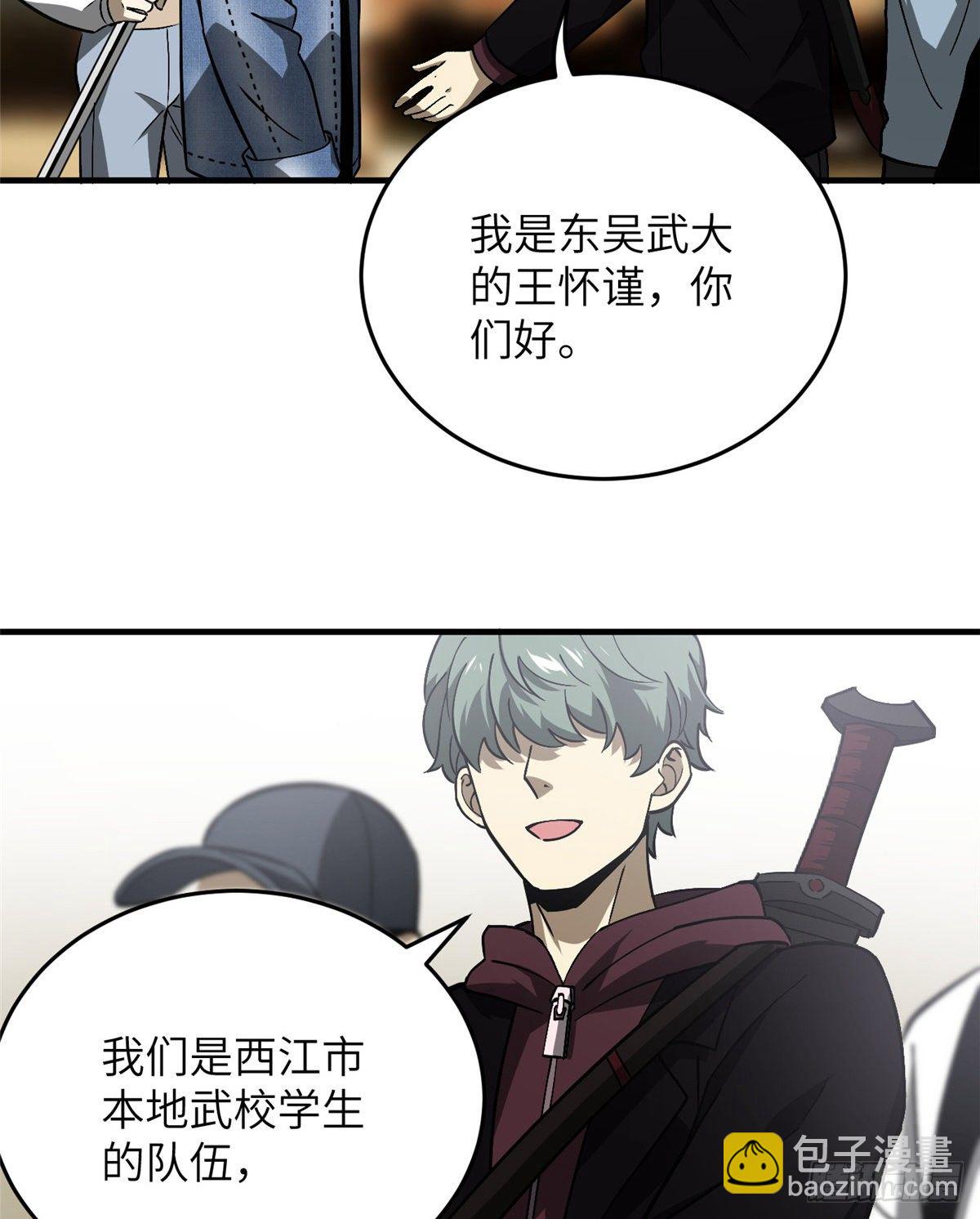 069 二品任务37