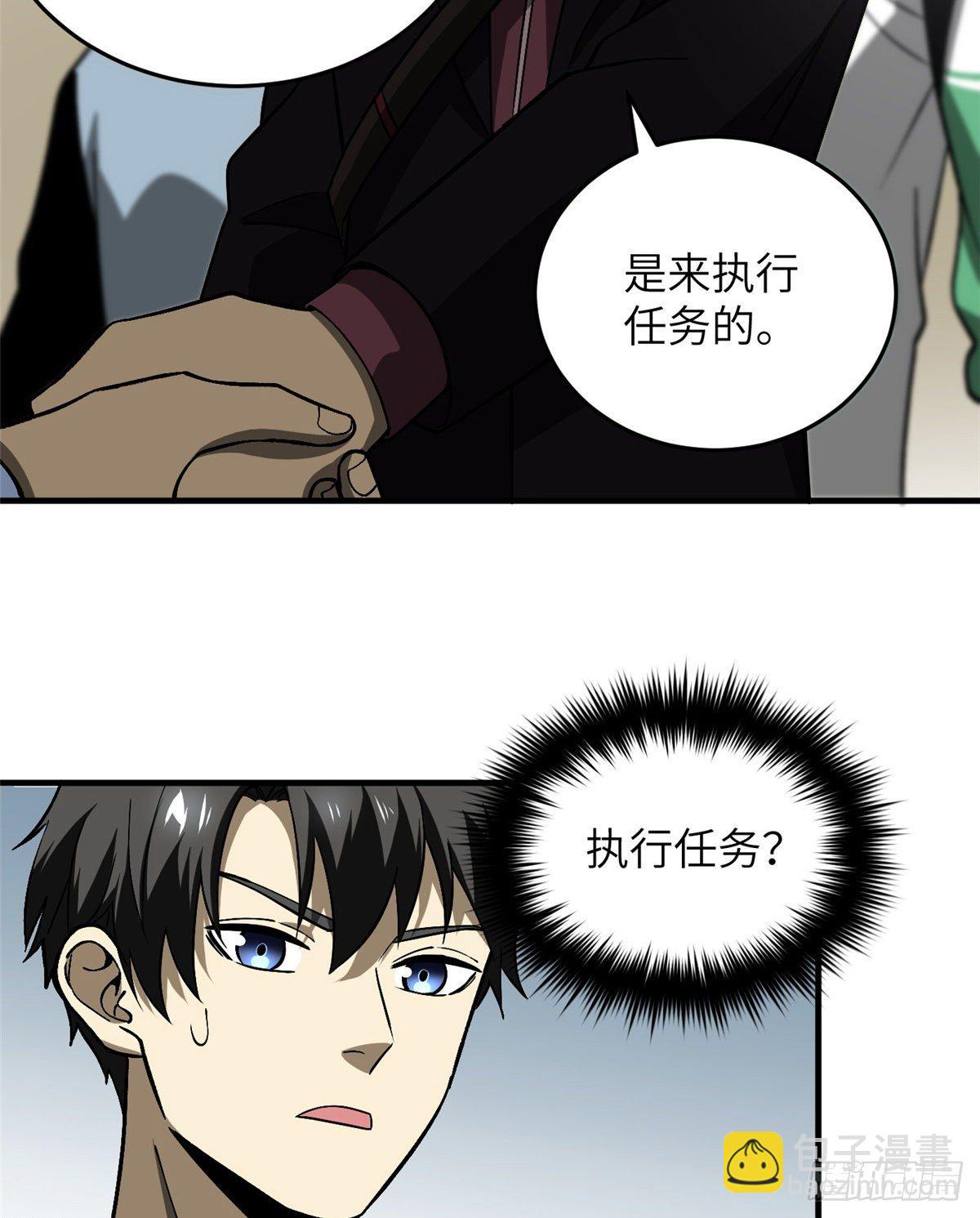 069 二品任务38
