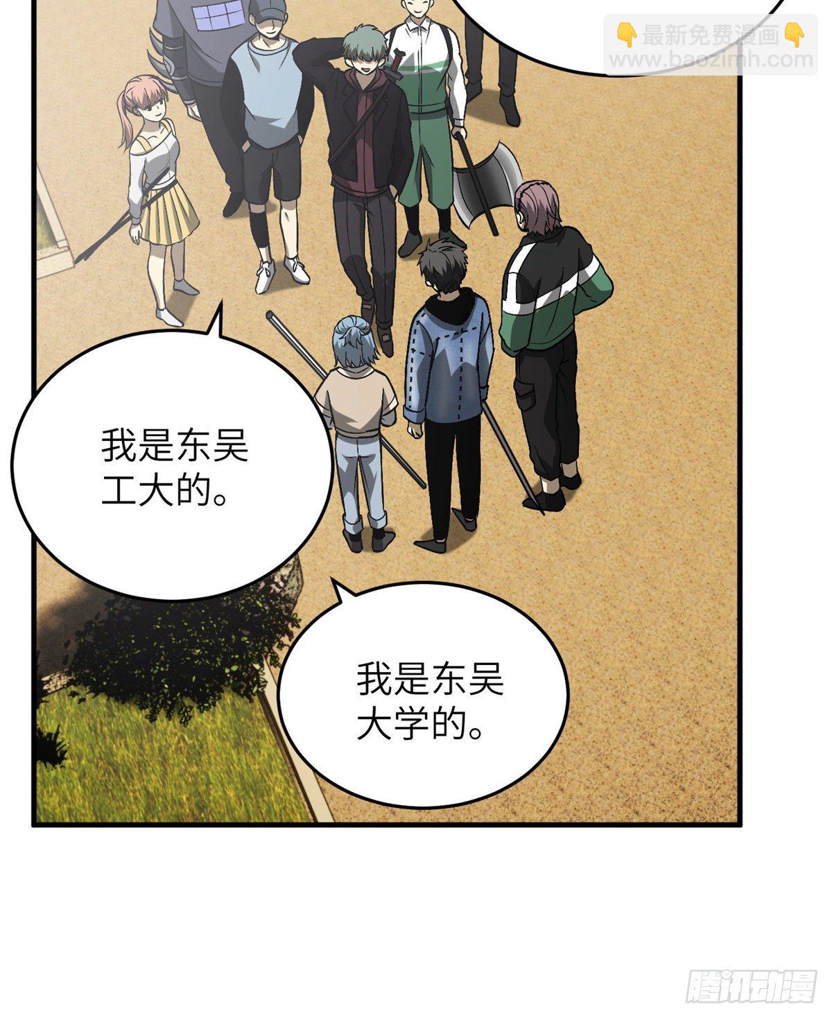 069 二品任务40