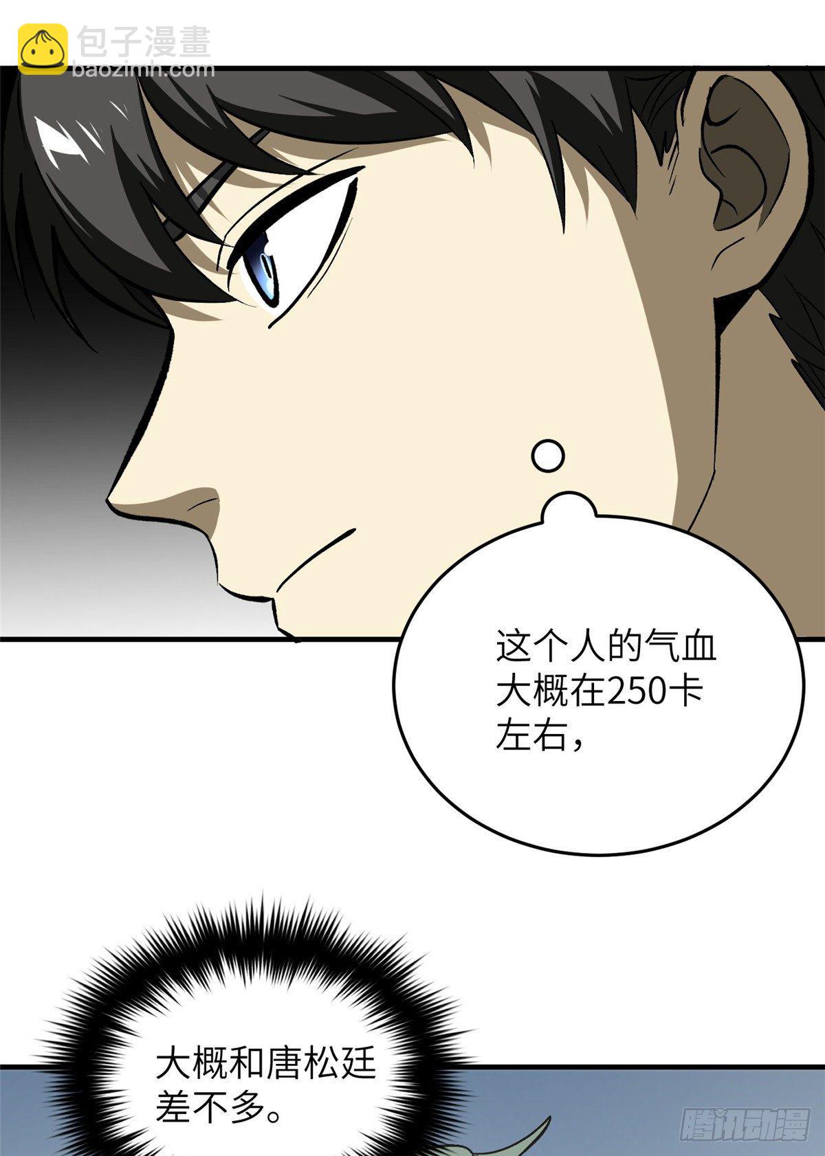 069 二品任务41