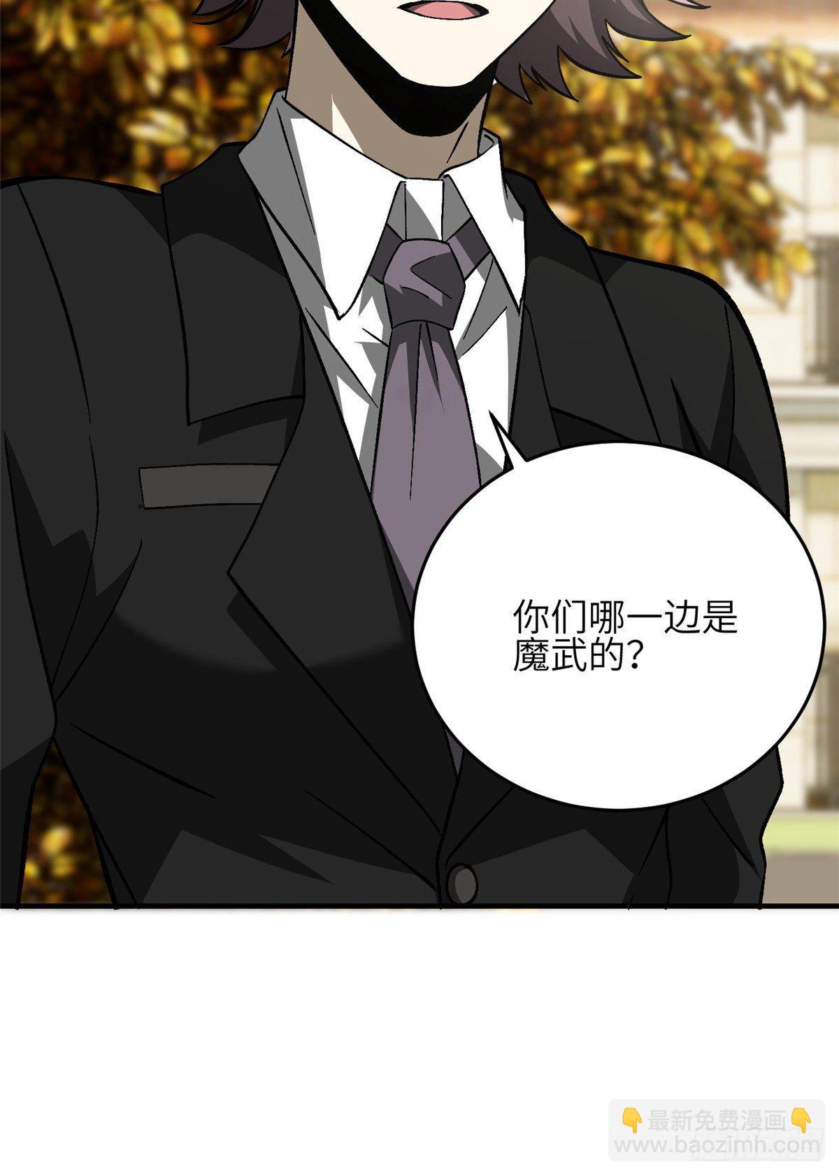 069 二品任务49