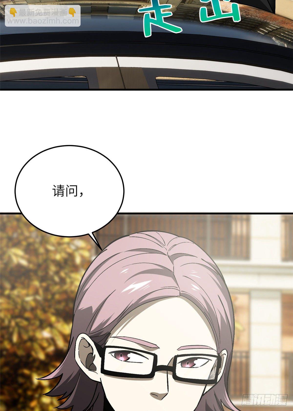 069 二品任务52