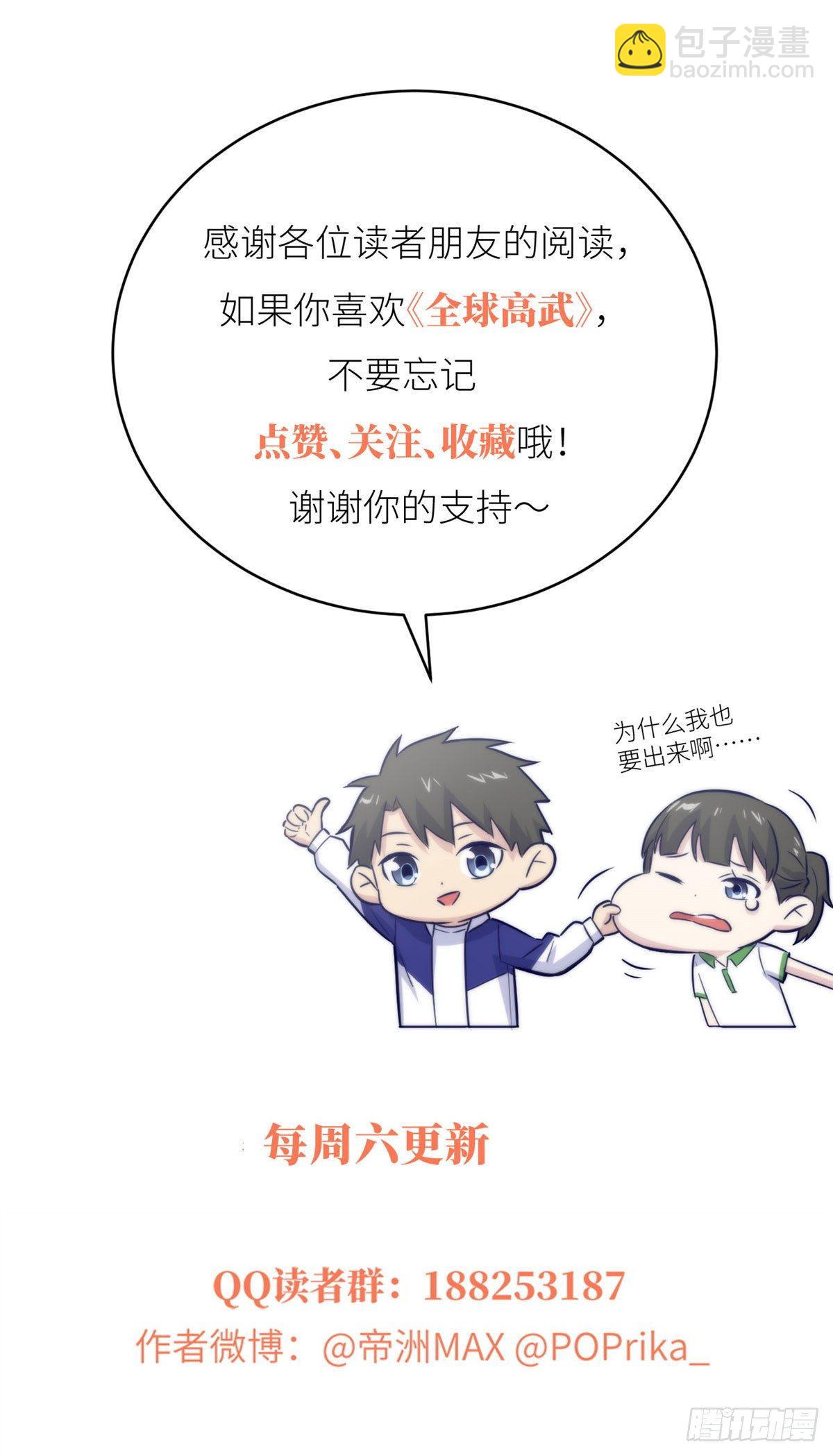 069 二品任务54