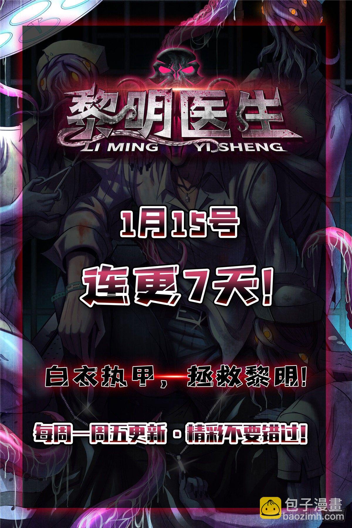 069 二品任务55
