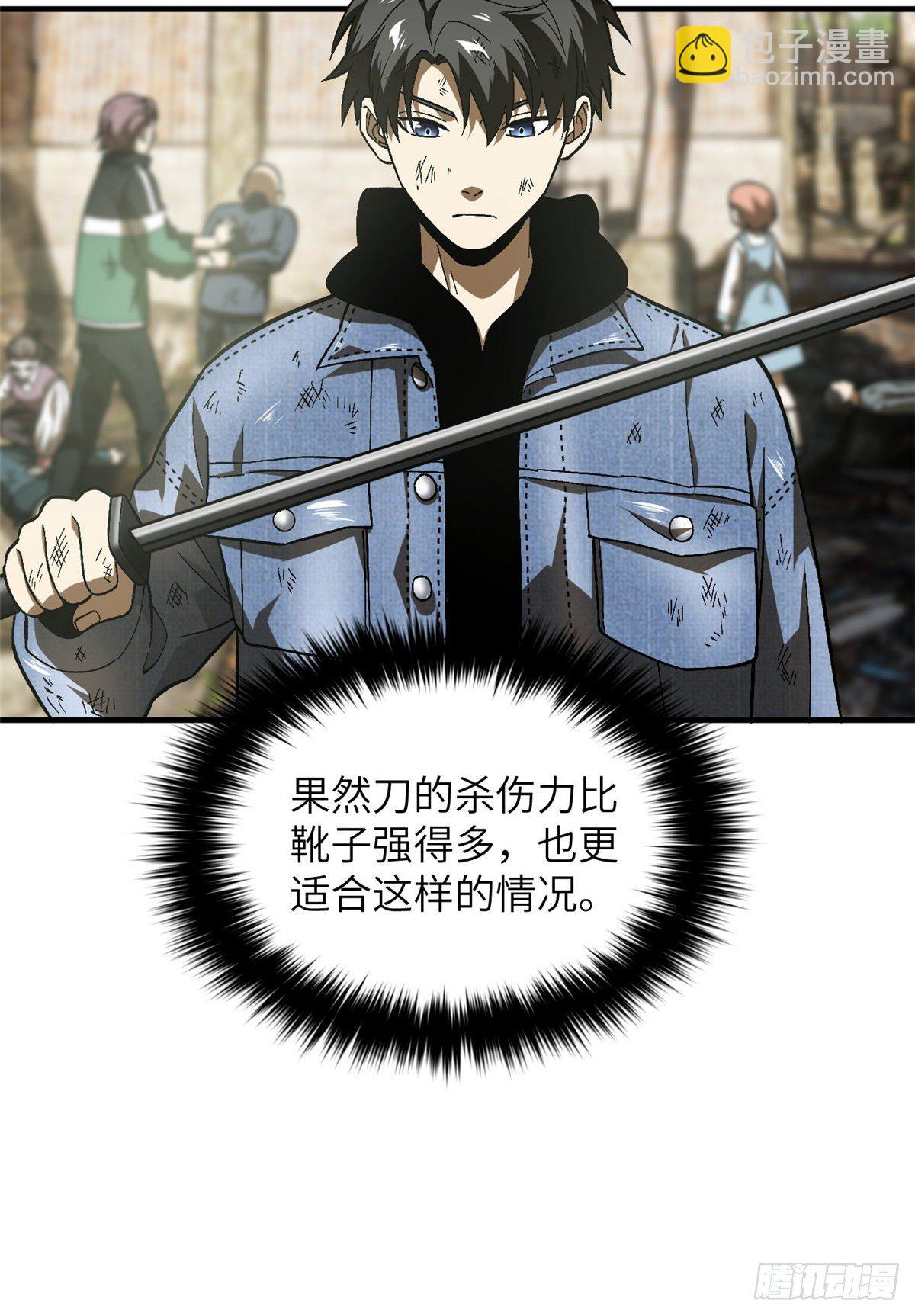 069 二品任务7
