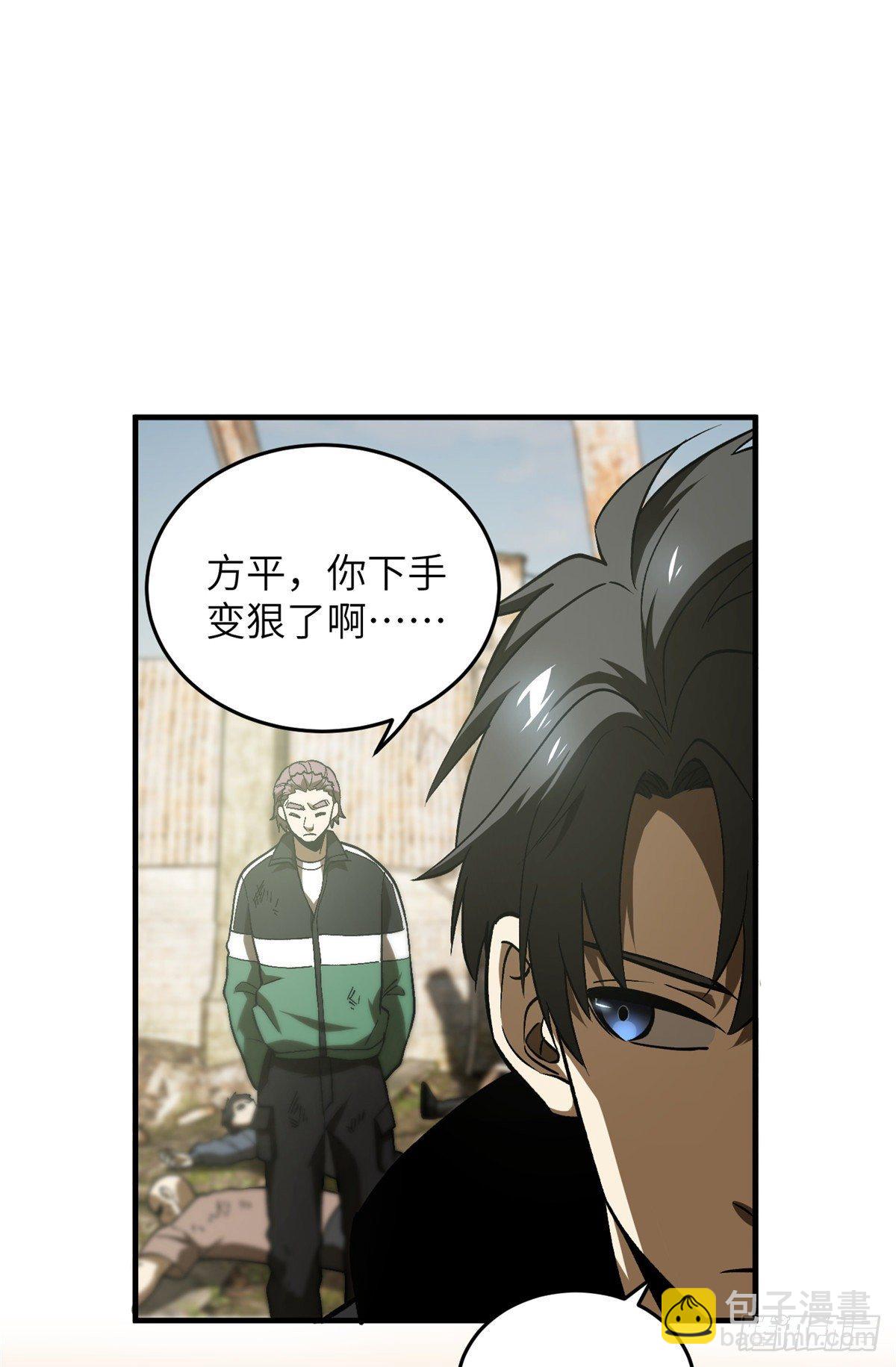 069 二品任务8