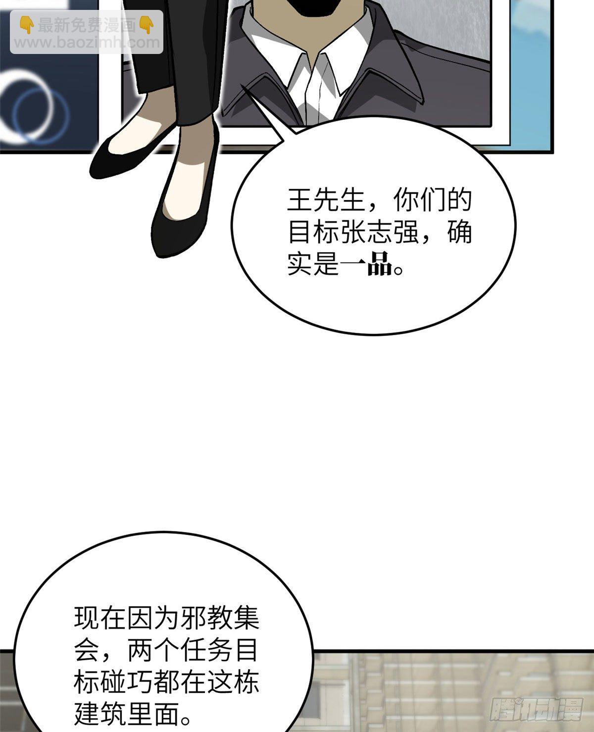 070 希望你们放弃11