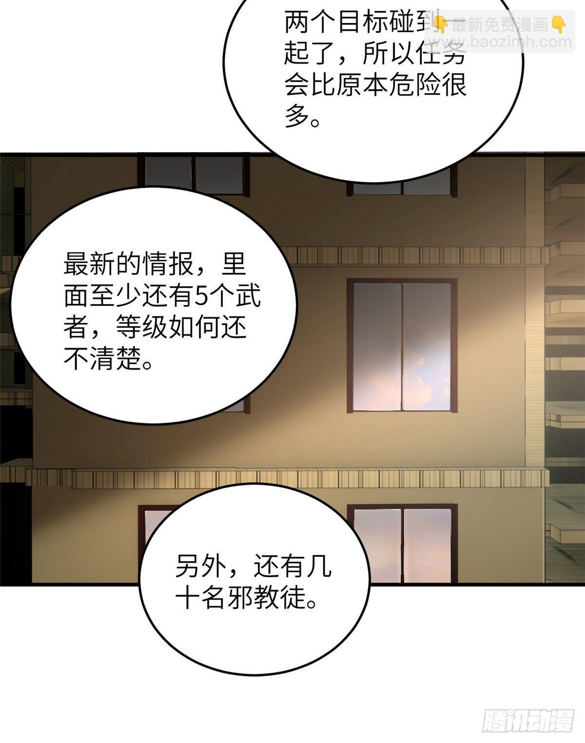 070 希望你们放弃13