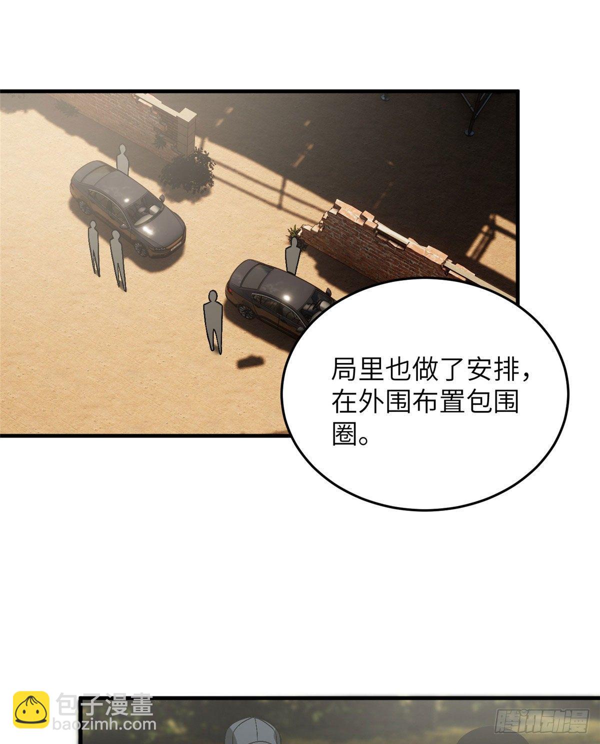 070 希望你们放弃14