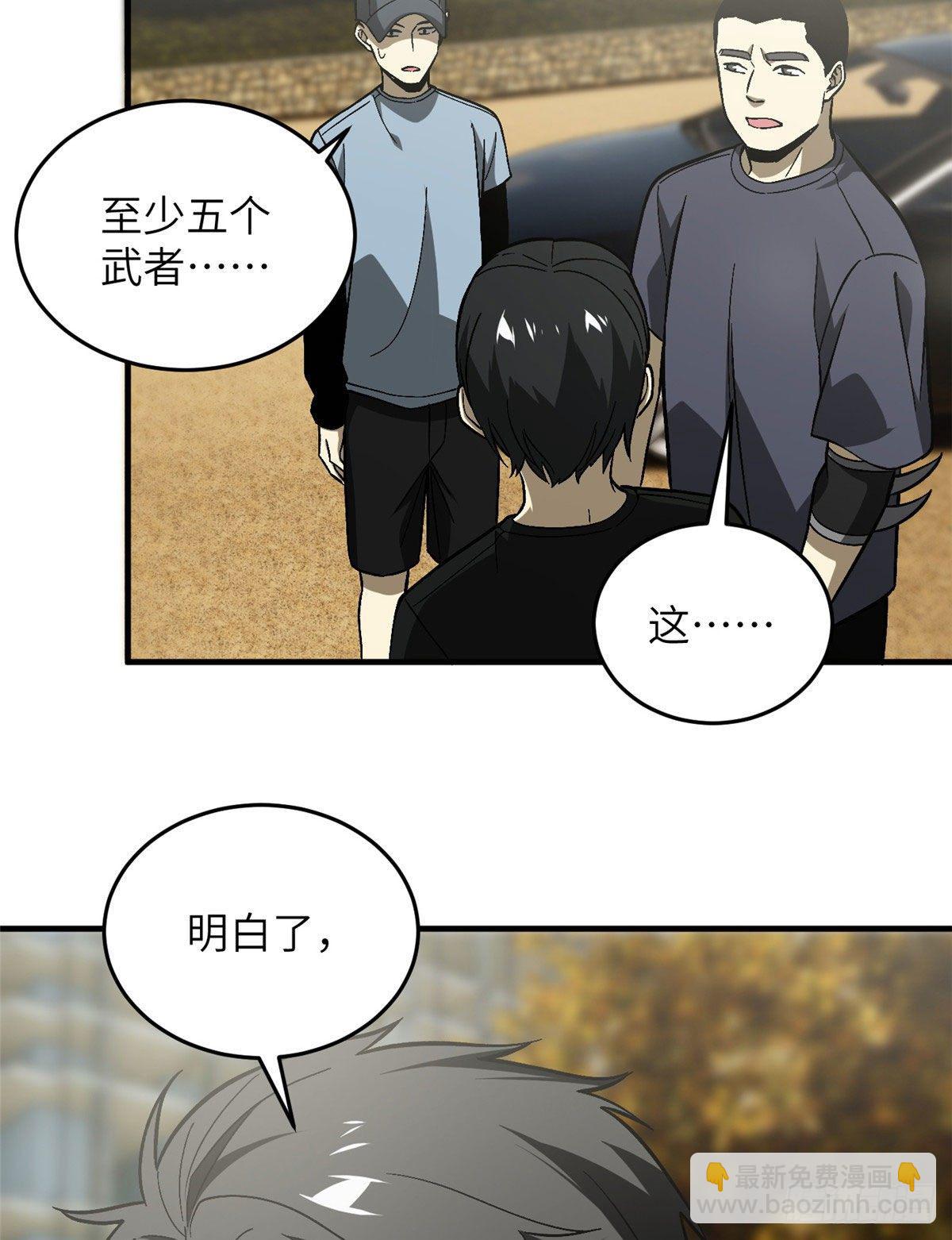 070 希望你们放弃15