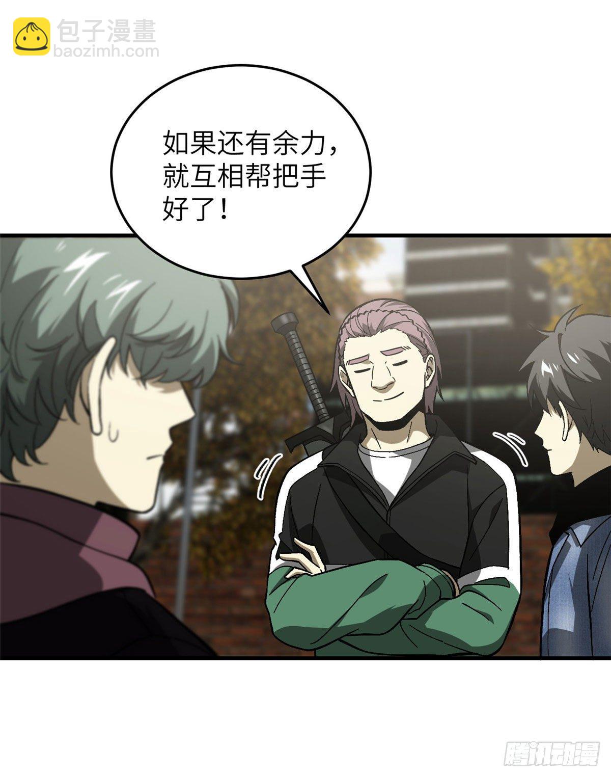070 希望你们放弃17