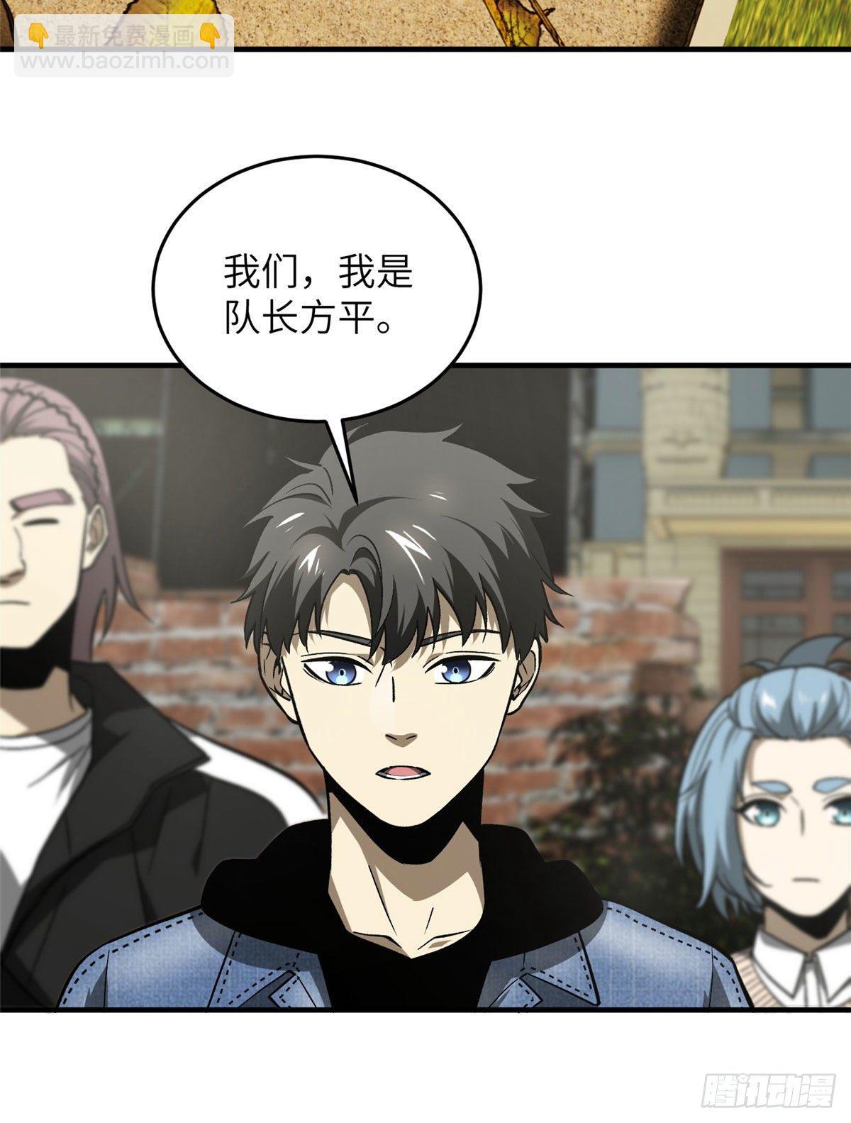 070 希望你们放弃2