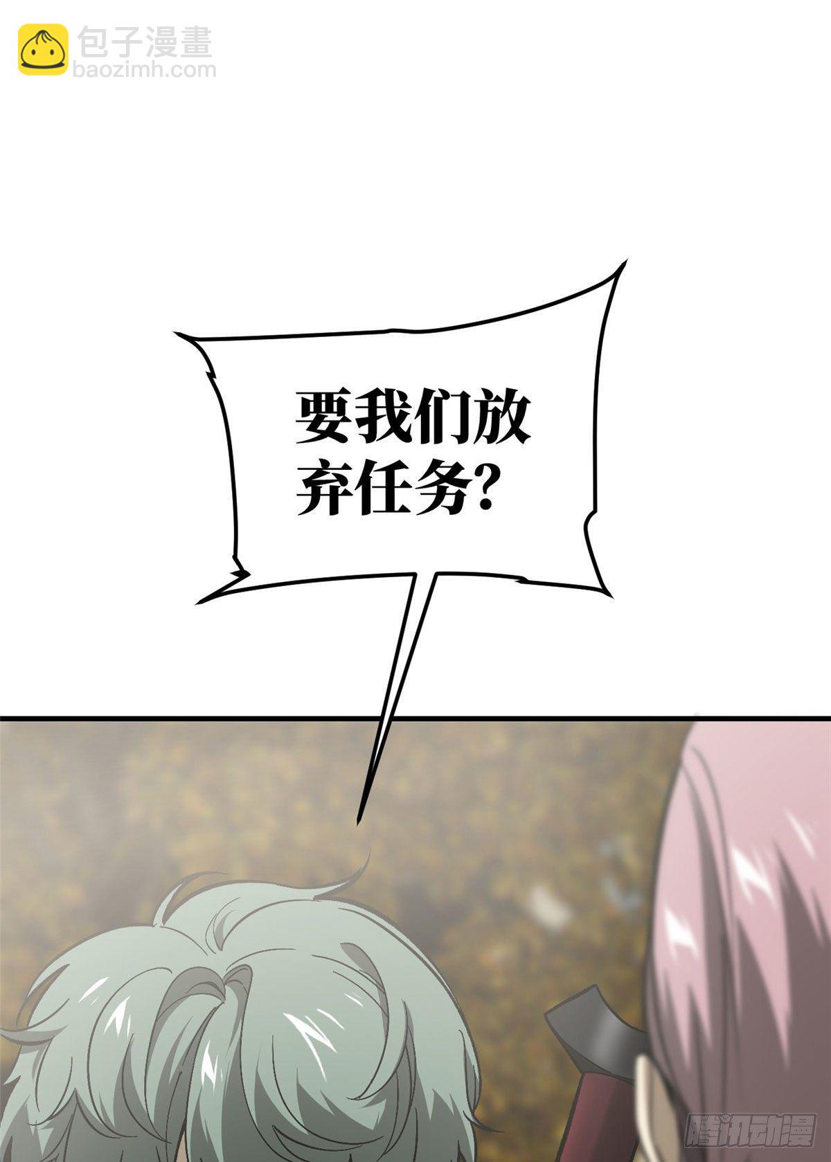 070 希望你们放弃20