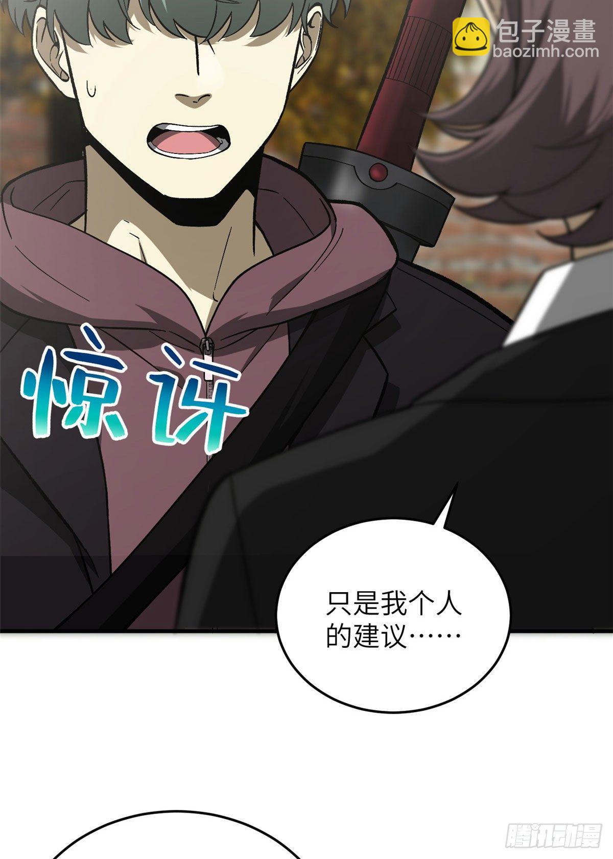 070 希望你们放弃21
