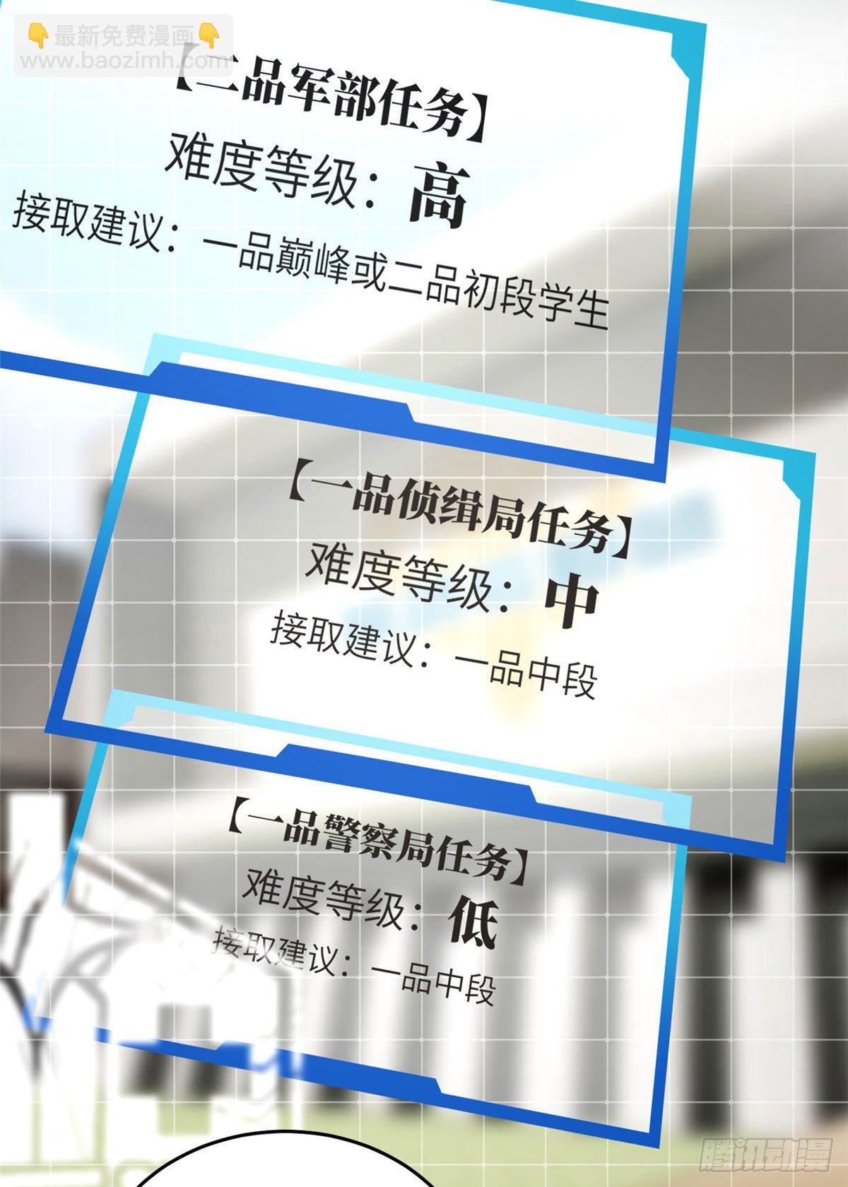 070 希望你们放弃23