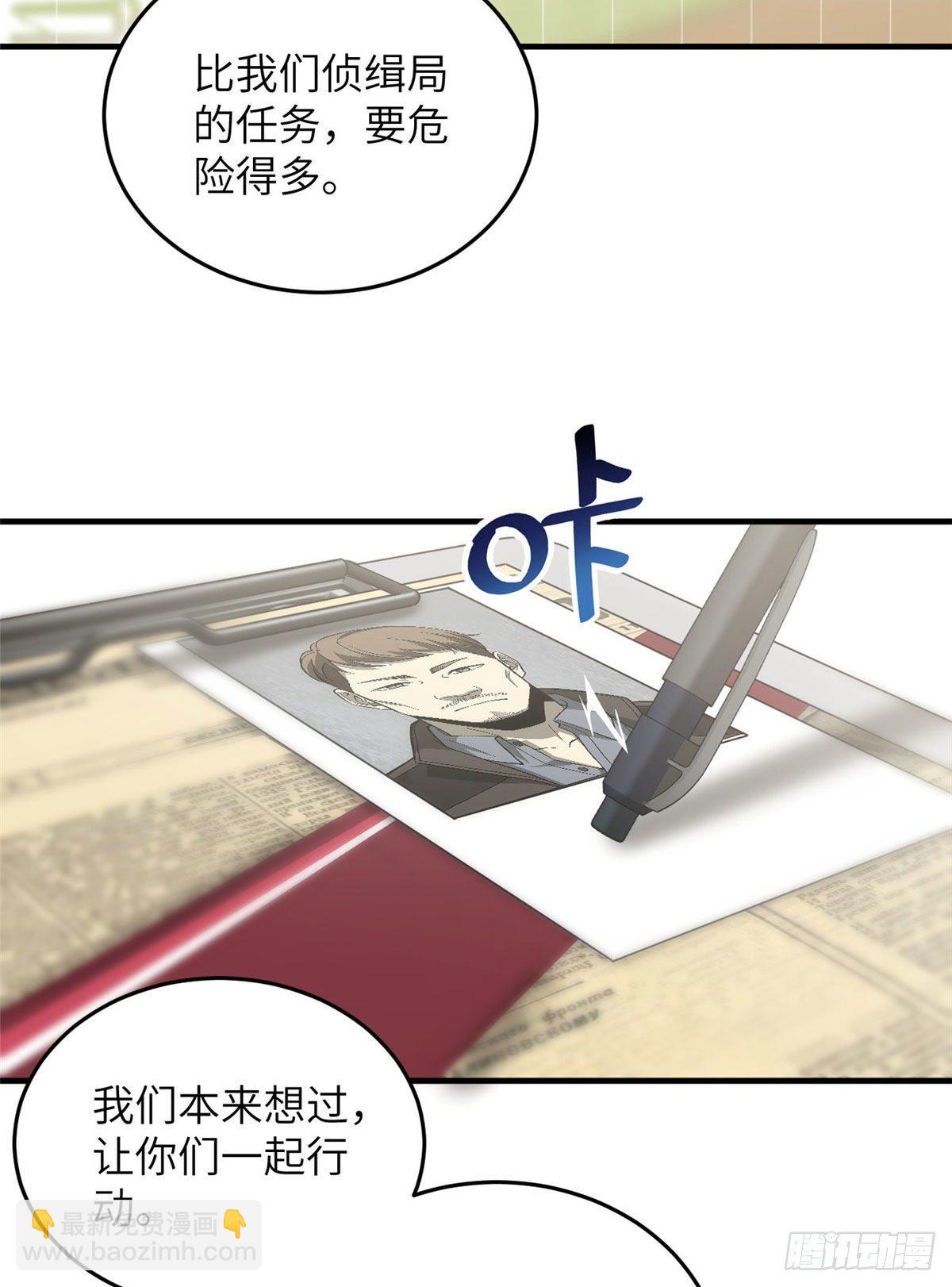 070 希望你们放弃24