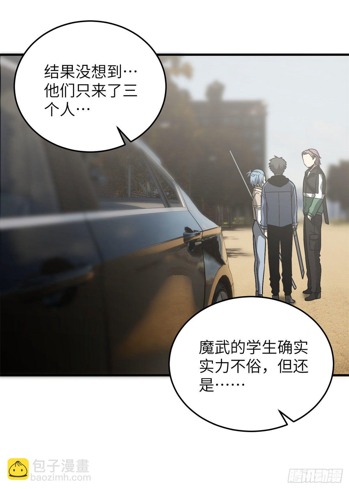 070 希望你们放弃26