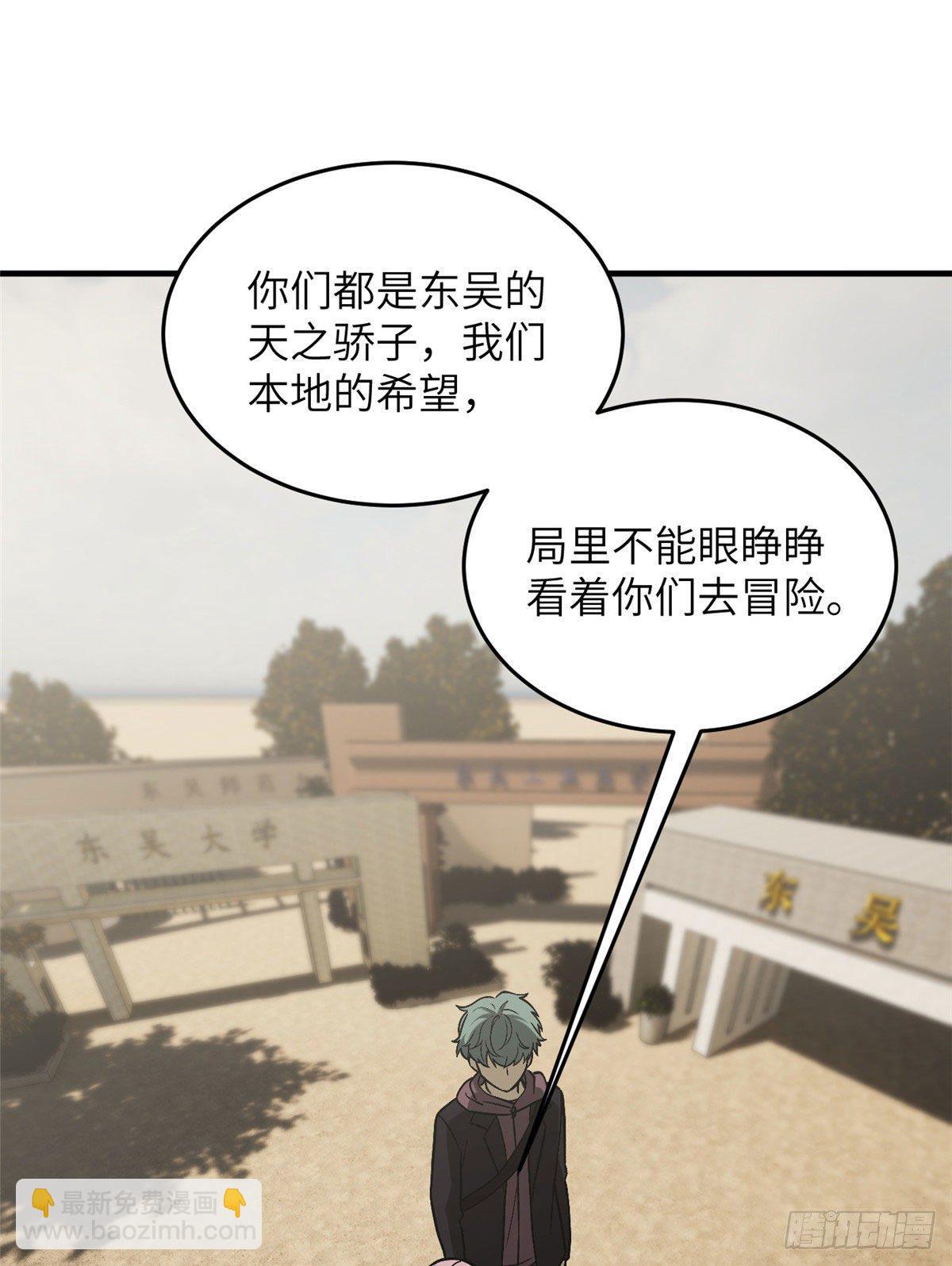 070 希望你们放弃27