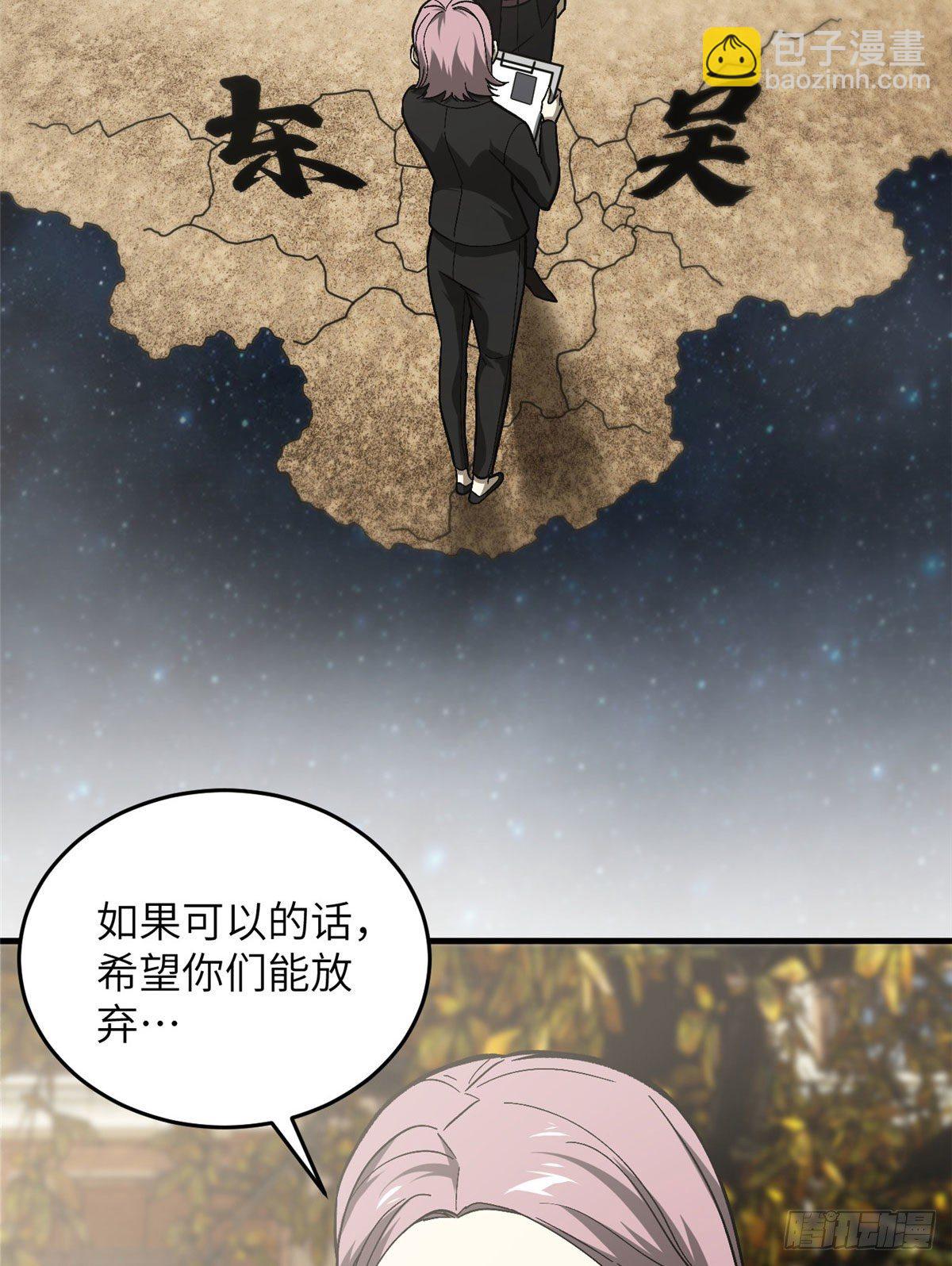070 希望你们放弃28