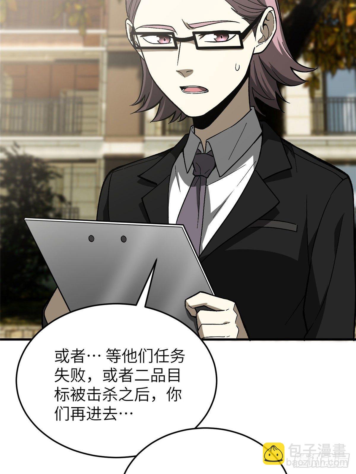 070 希望你们放弃29