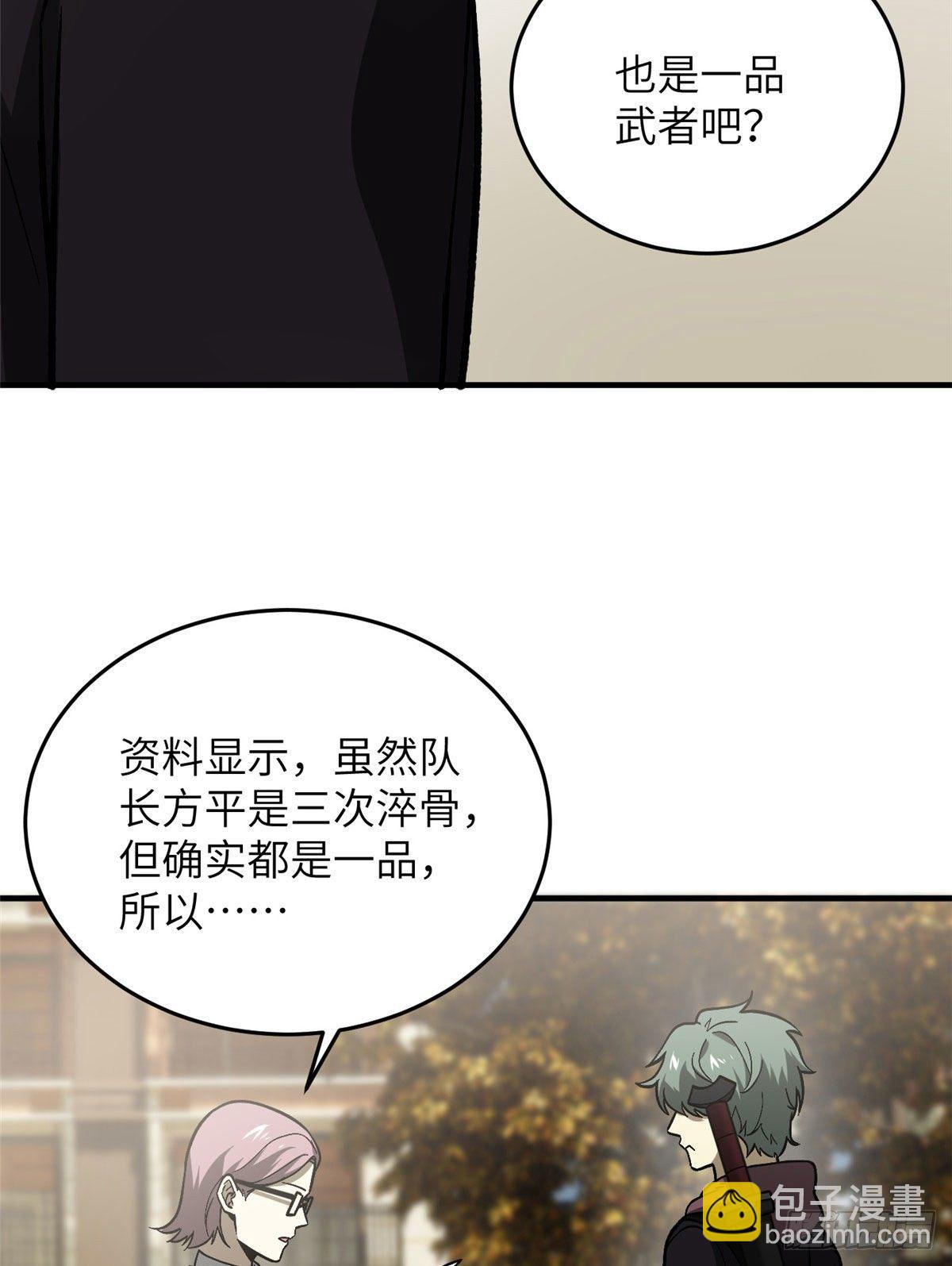 070 希望你们放弃32