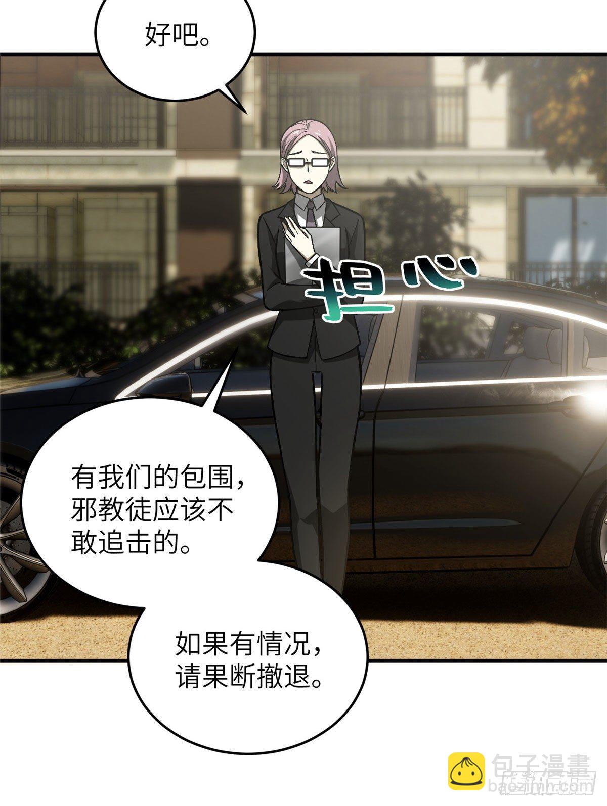 070 希望你们放弃35