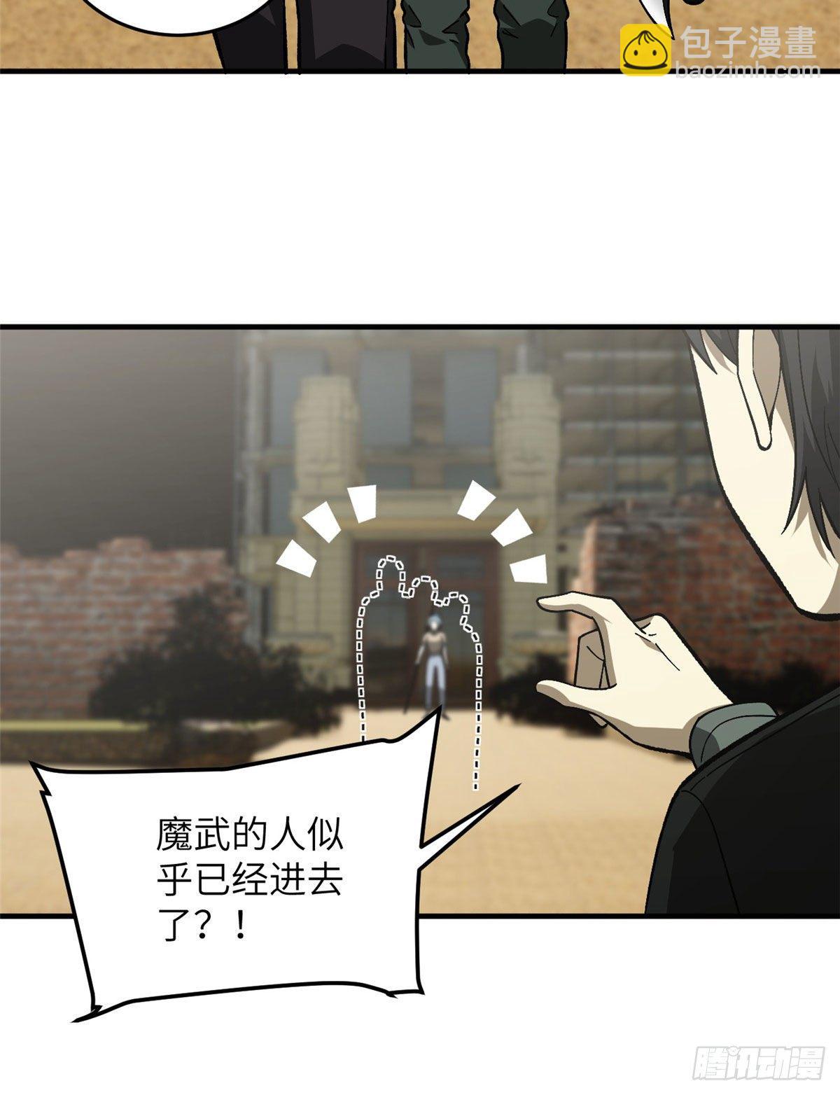 070 希望你们放弃38