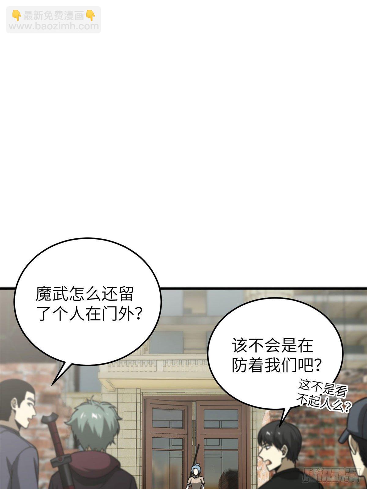 070 希望你们放弃39