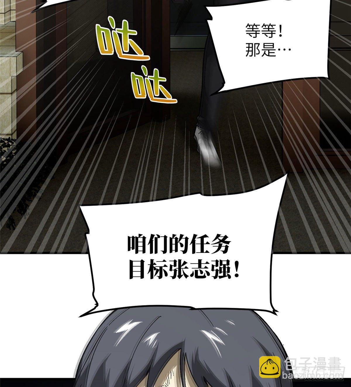 070 希望你们放弃42