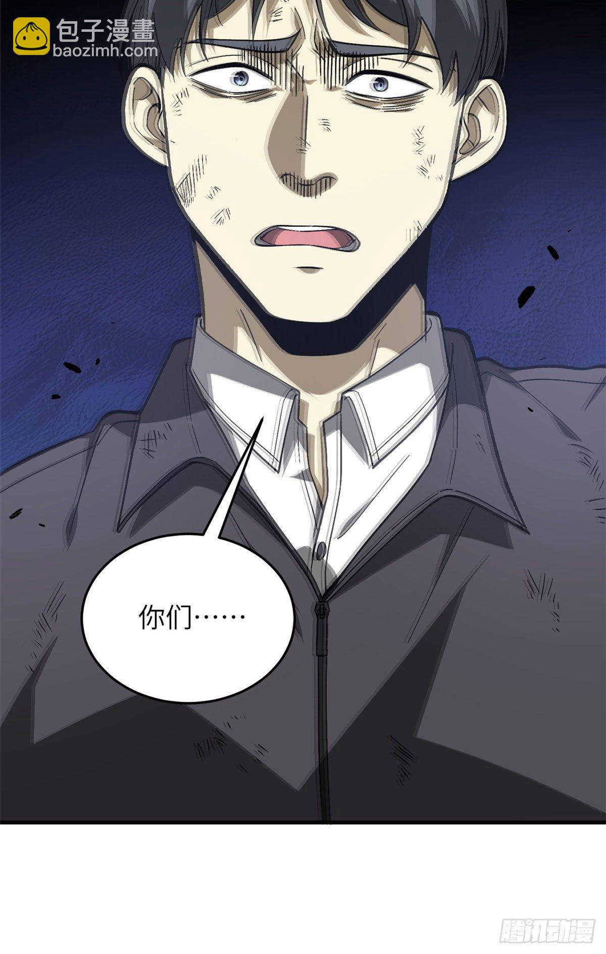 070 希望你们放弃43
