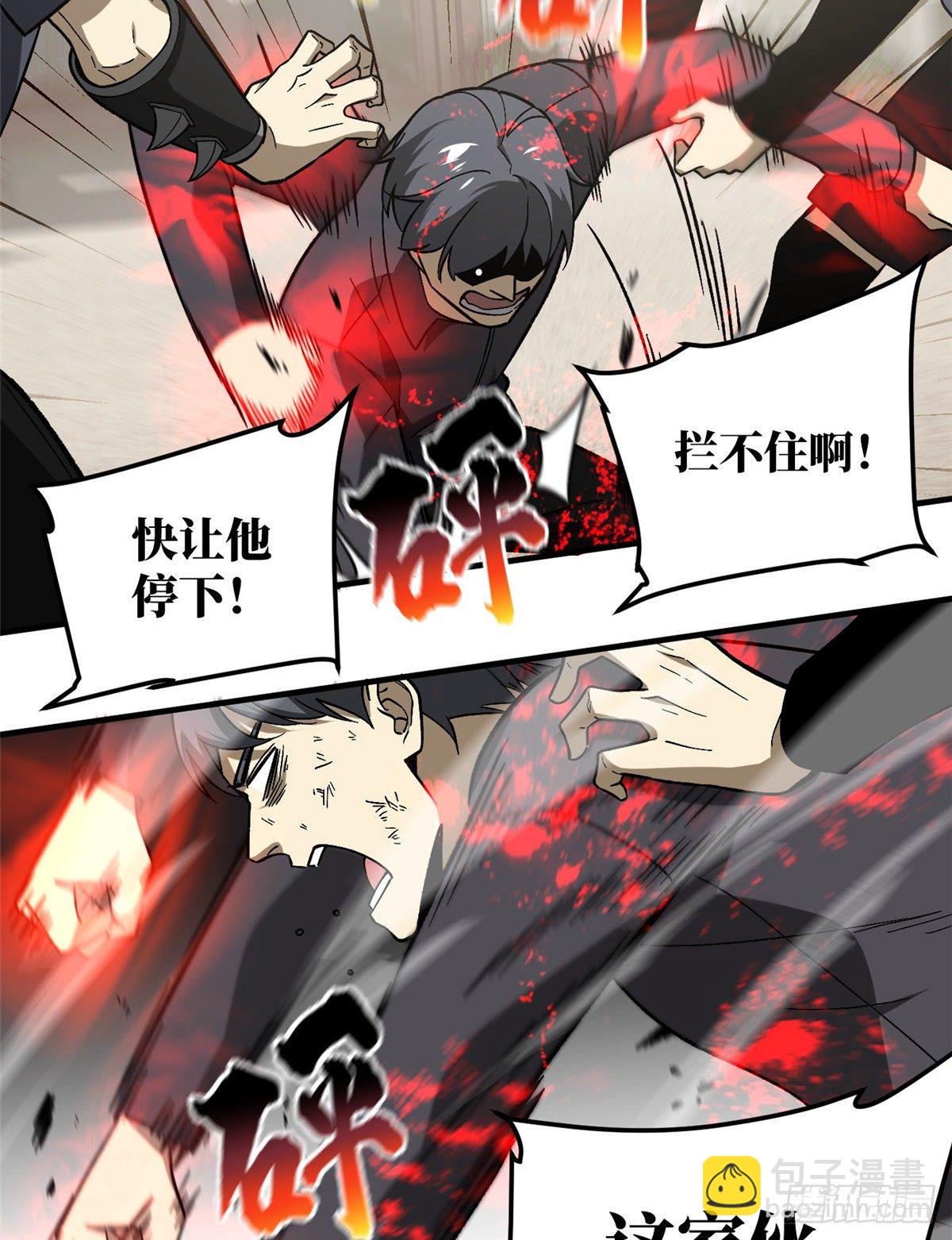 070 希望你们放弃48