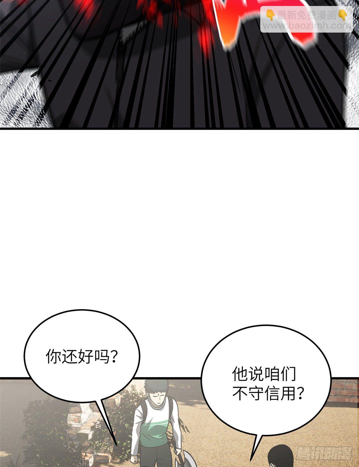 070 希望你们放弃55
