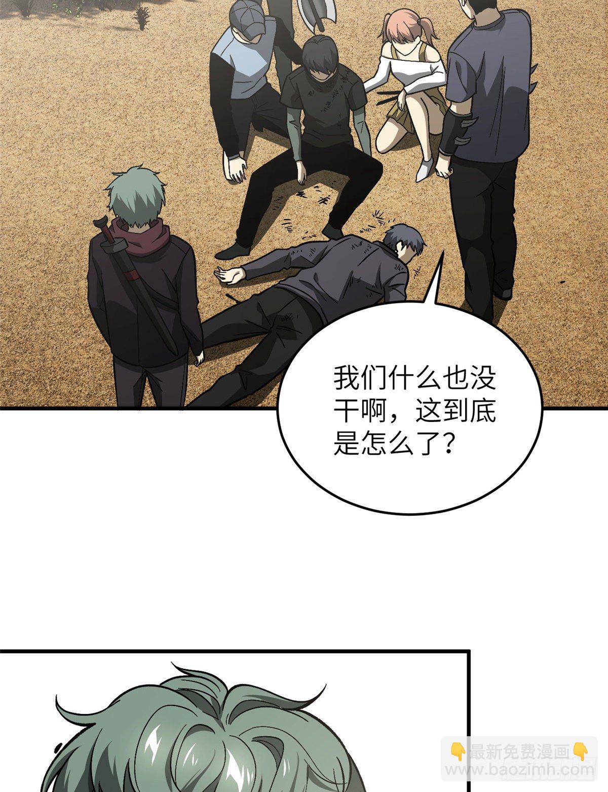 070 希望你们放弃56