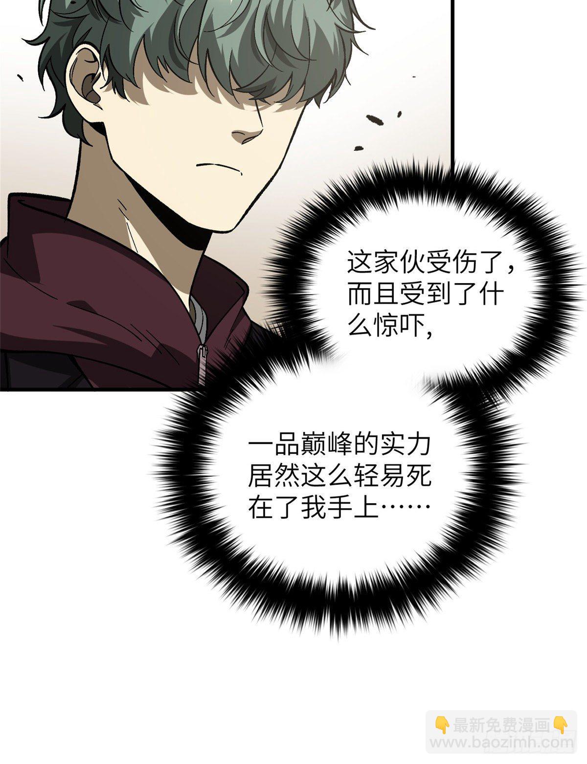 070 希望你们放弃57