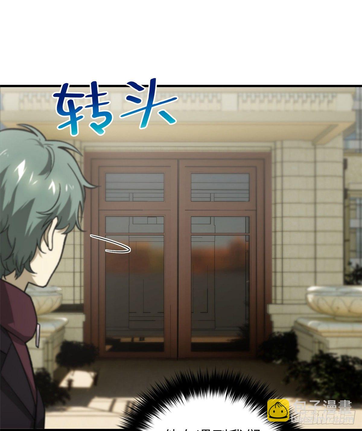 070 希望你们放弃58