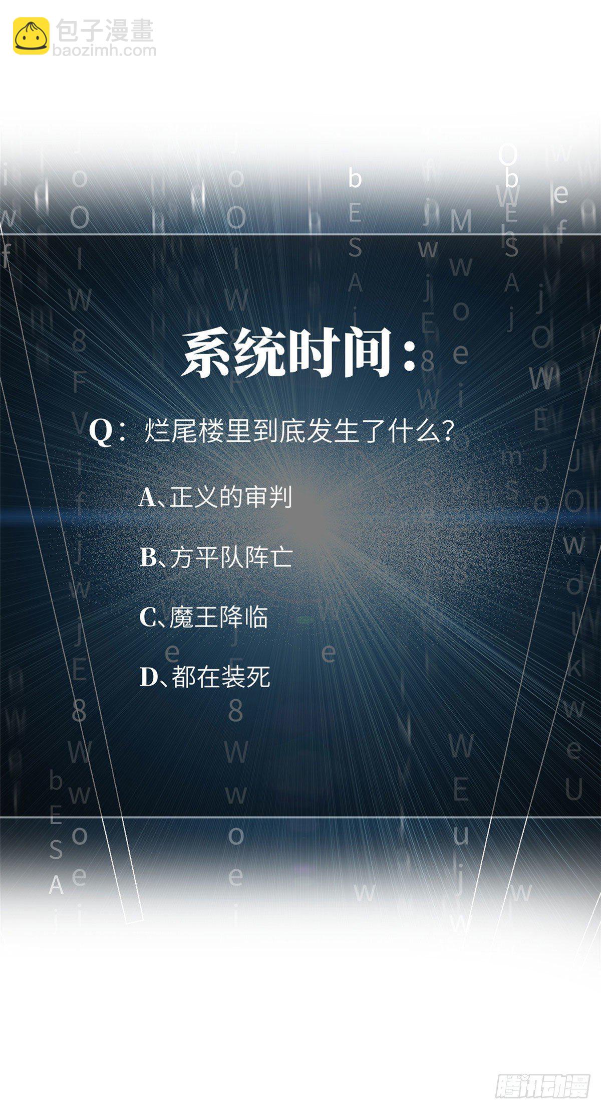 070 希望你们放弃65