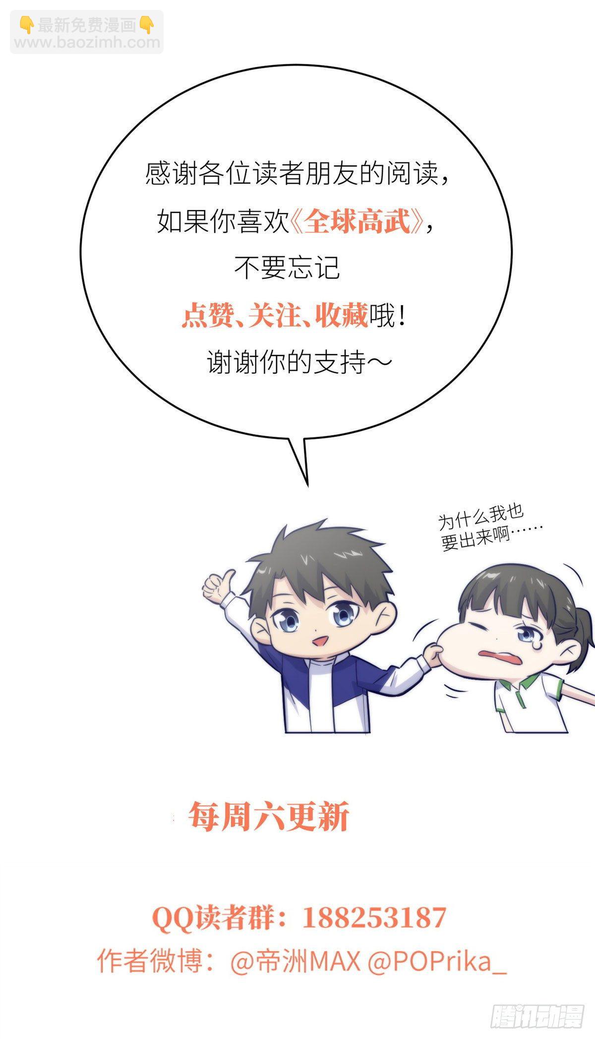 070 希望你们放弃66