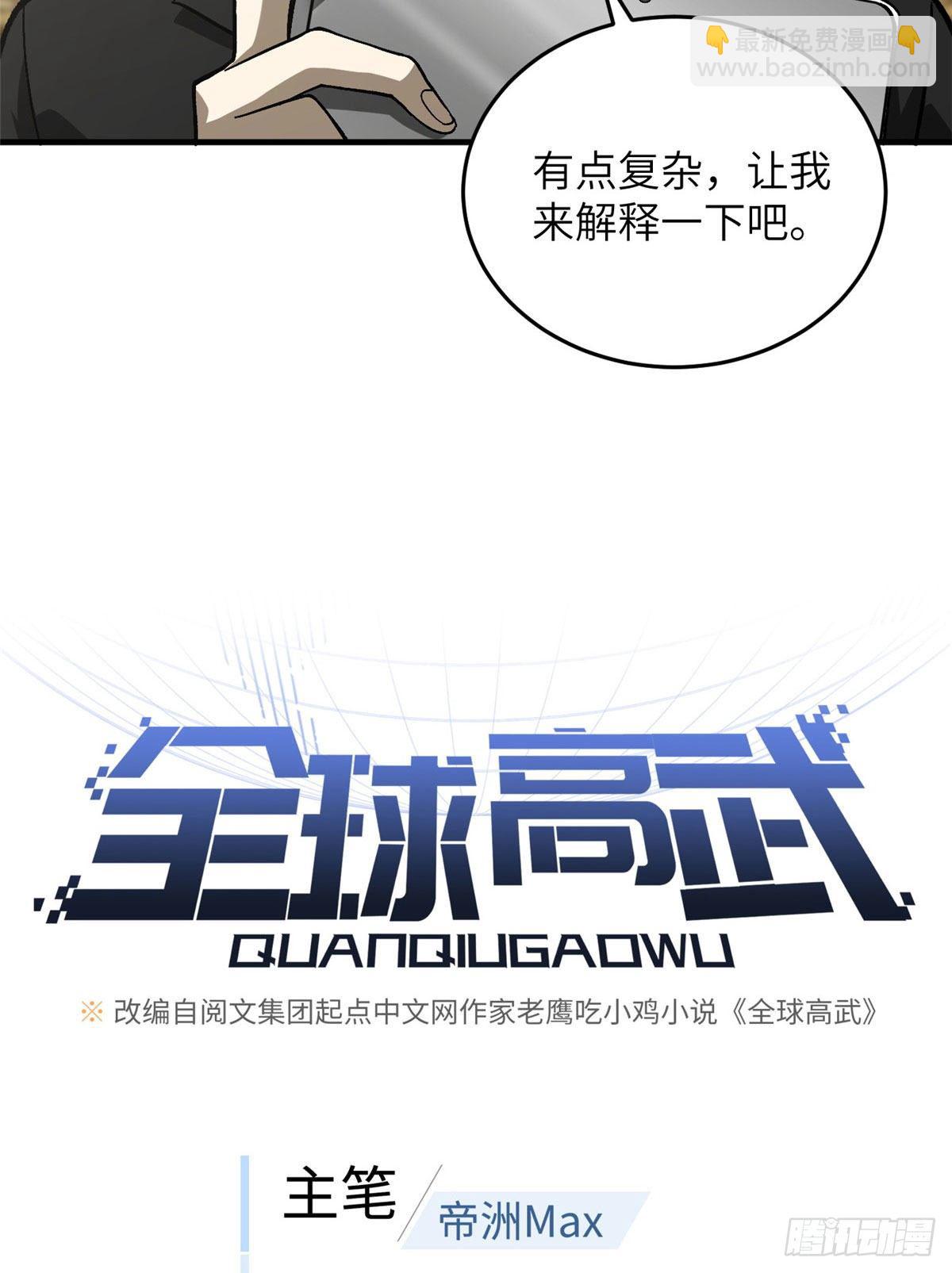070 希望你们放弃7