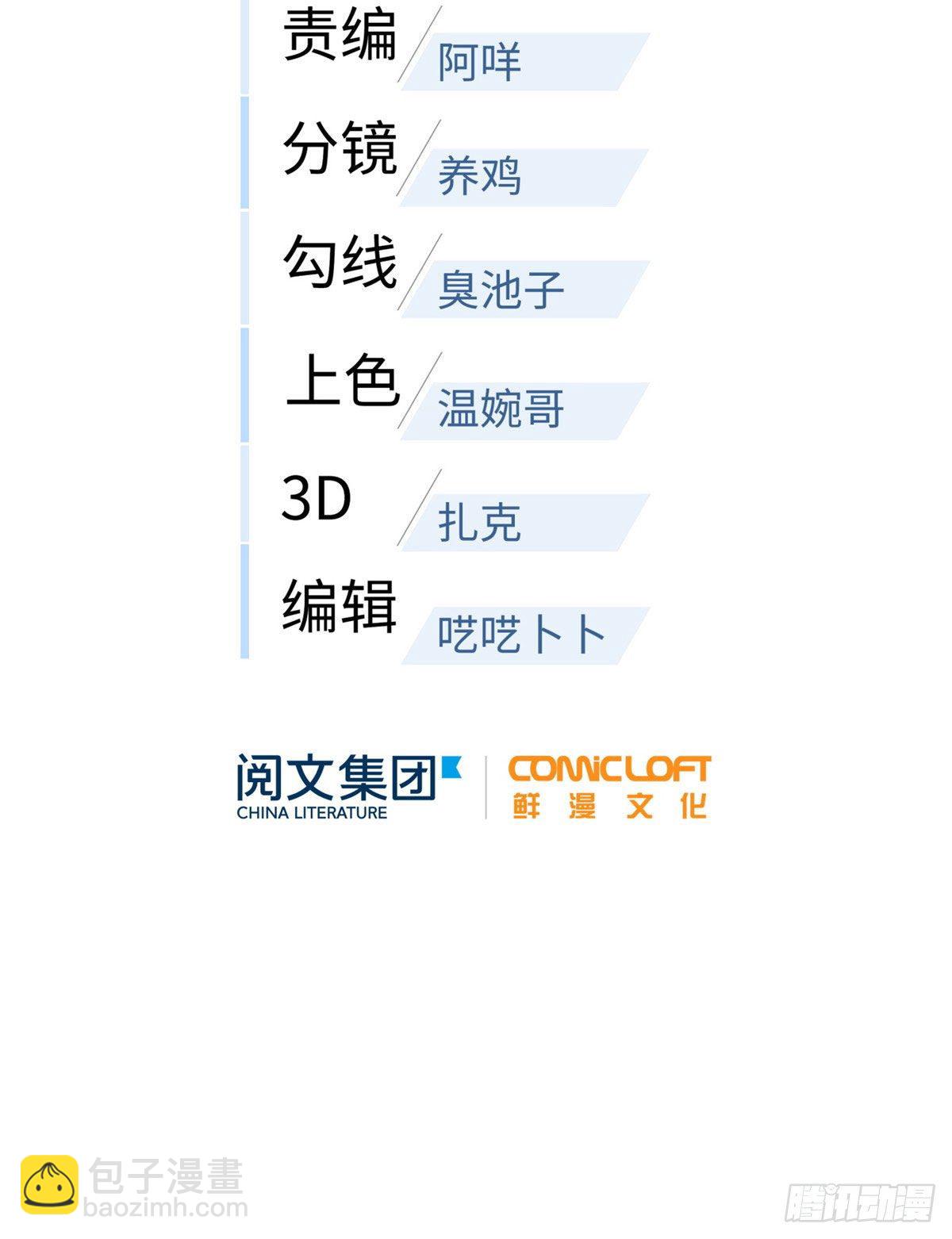 070 希望你们放弃8