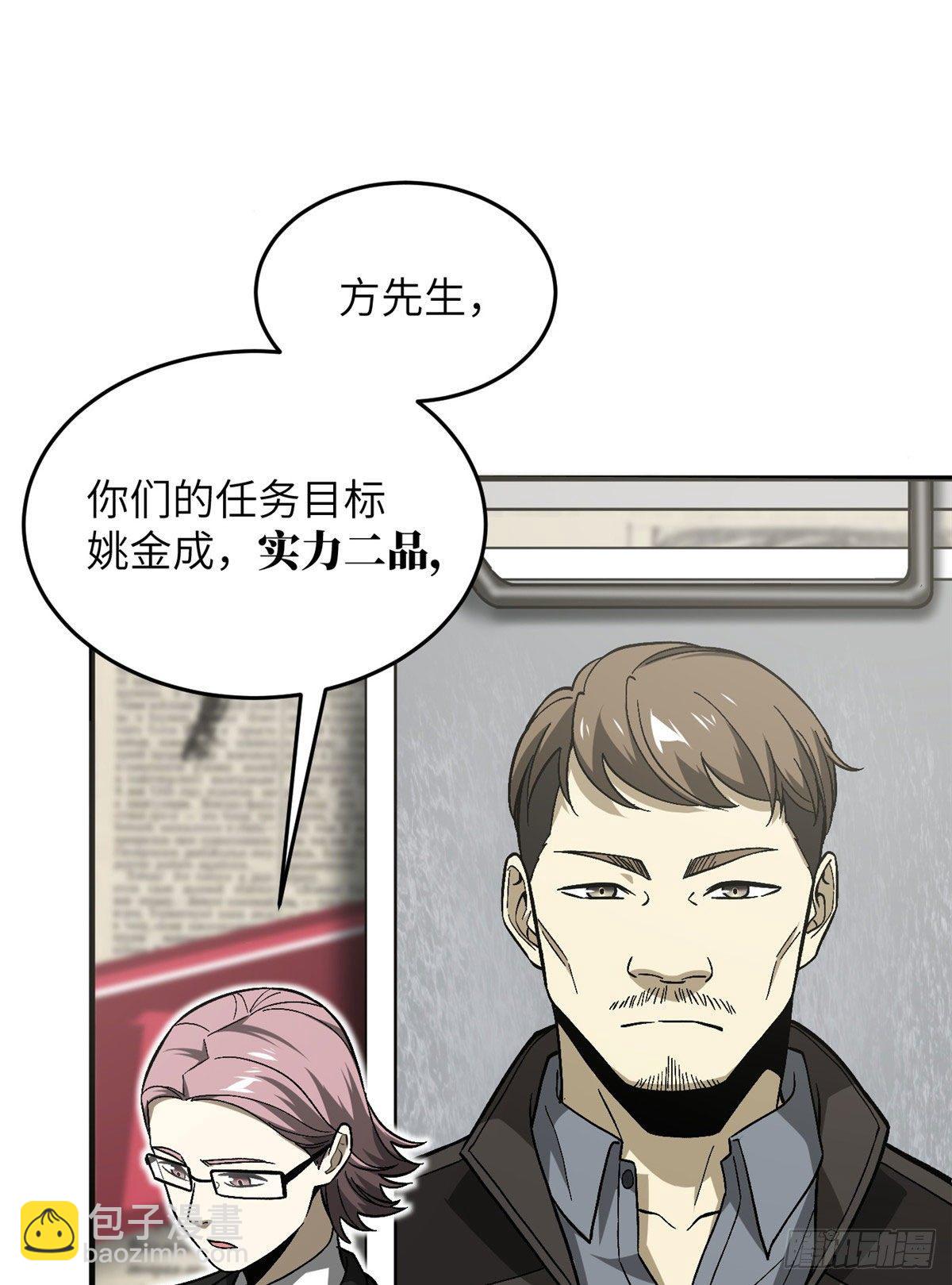 070 希望你们放弃9