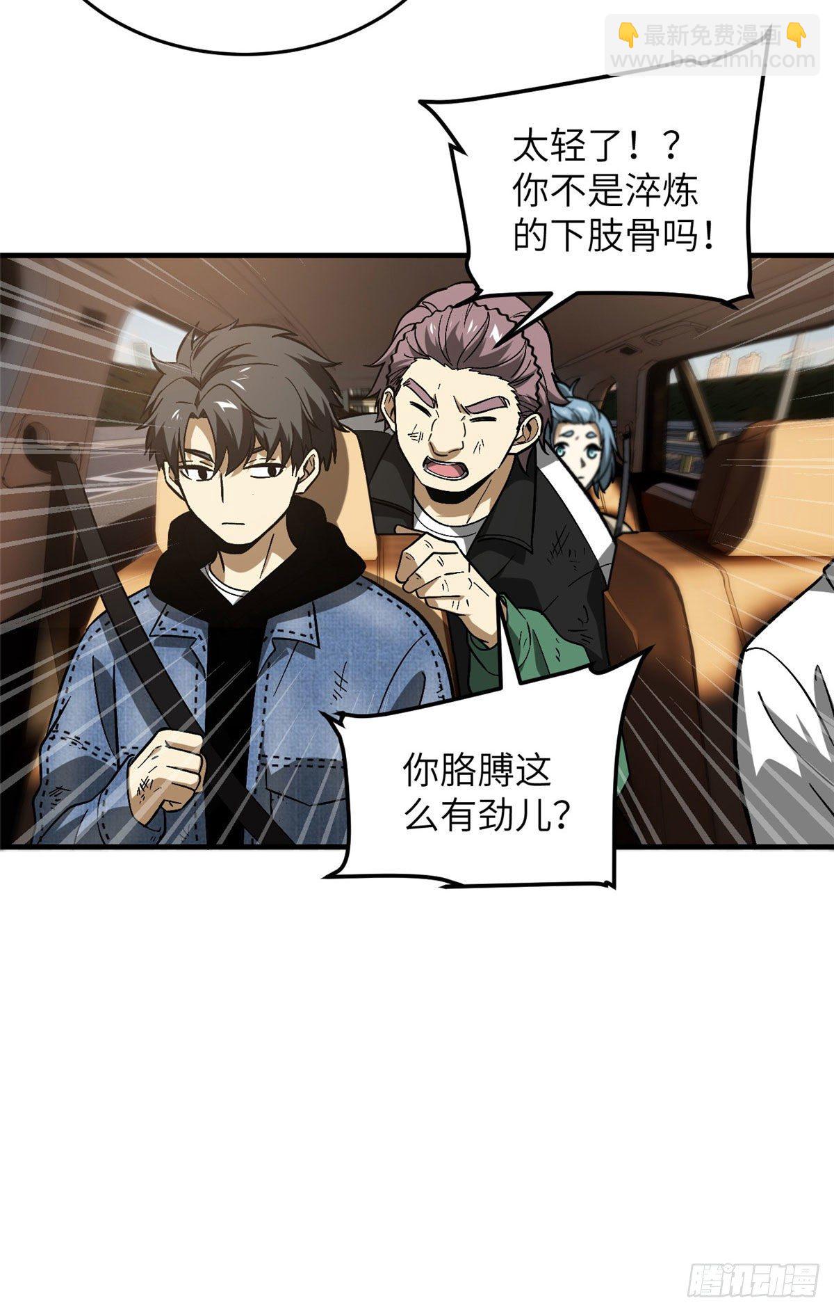071 举手之劳11