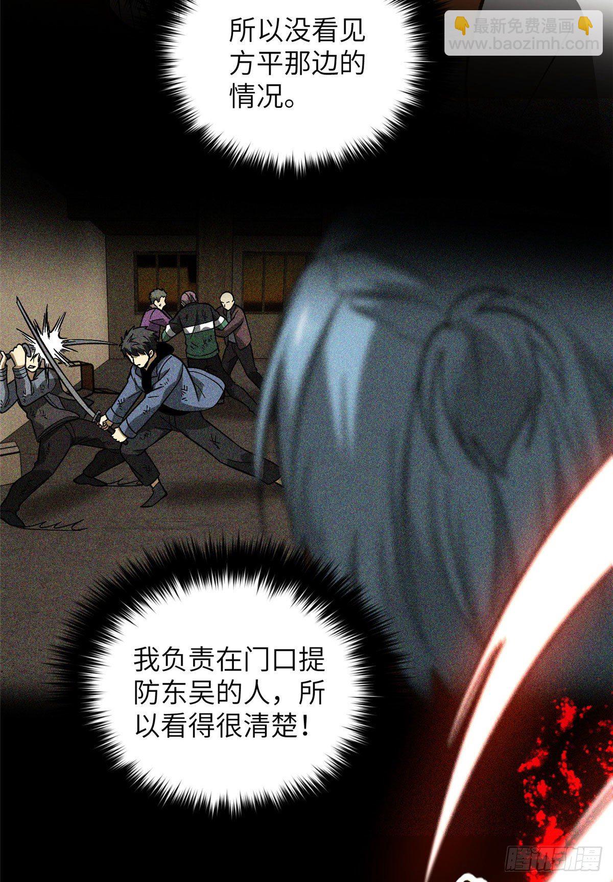 071 举手之劳13