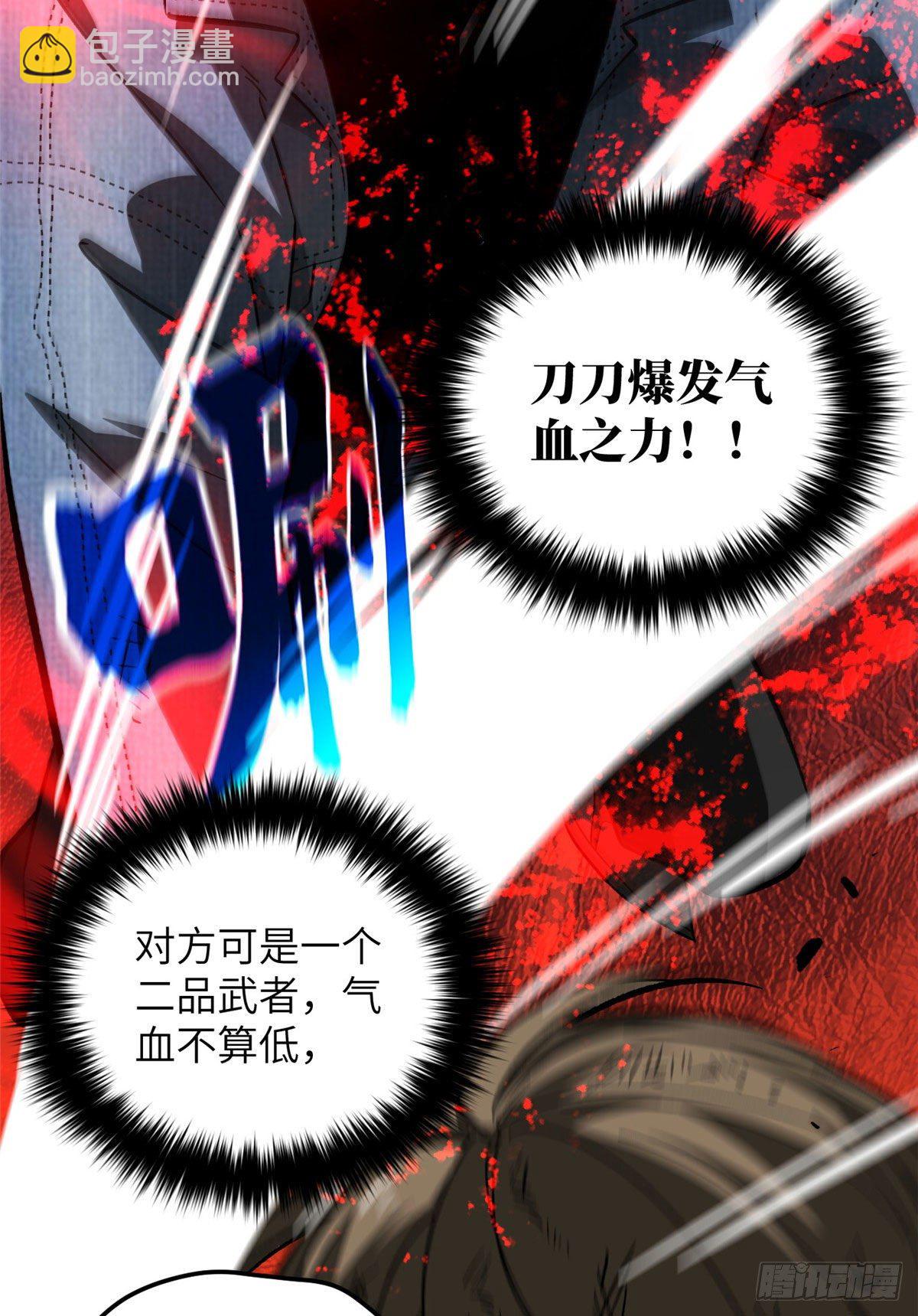 071 举手之劳17