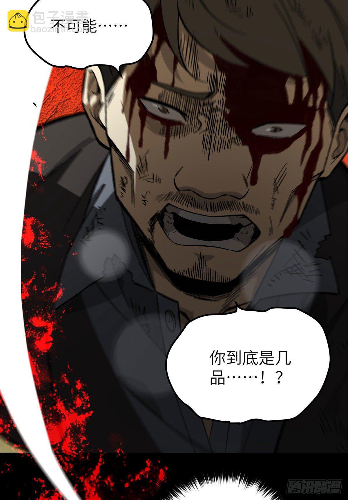 071 举手之劳18